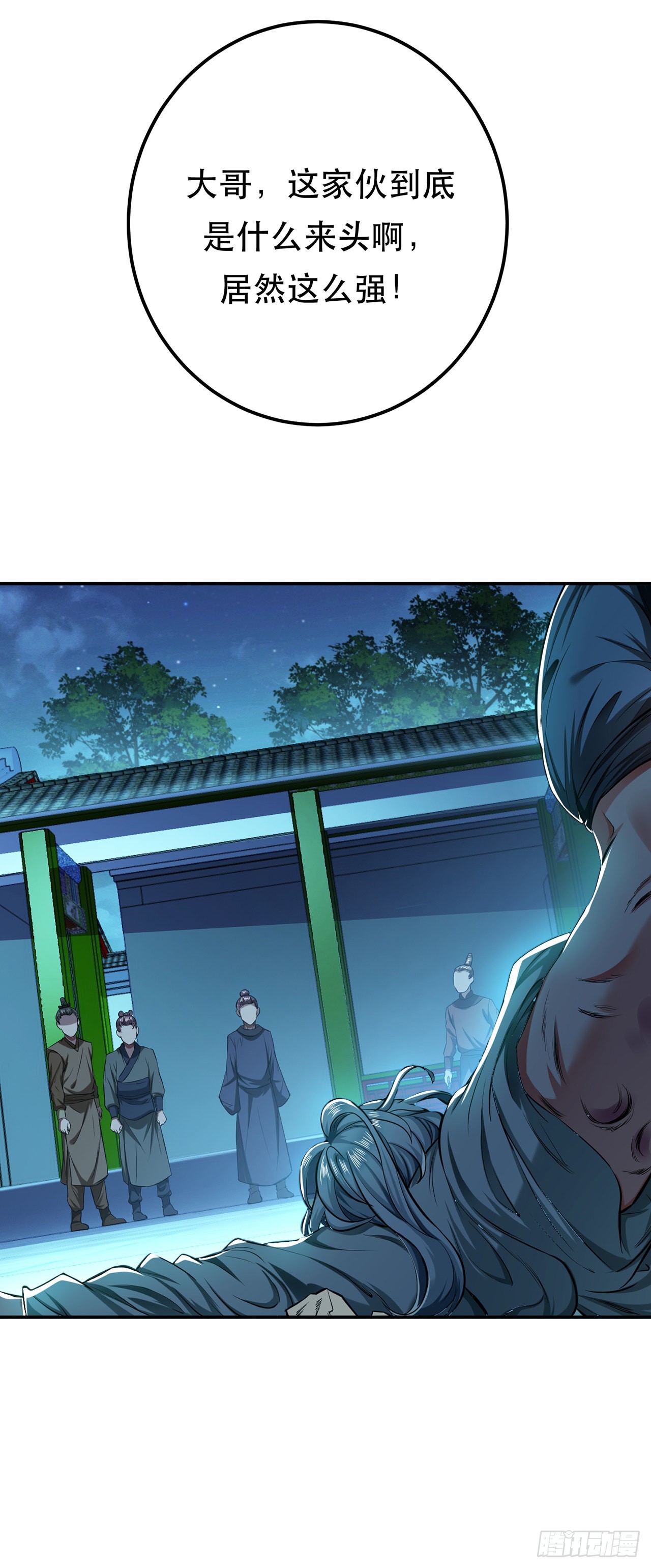 第13话 造的是什么孽啊(1/2)-第14话