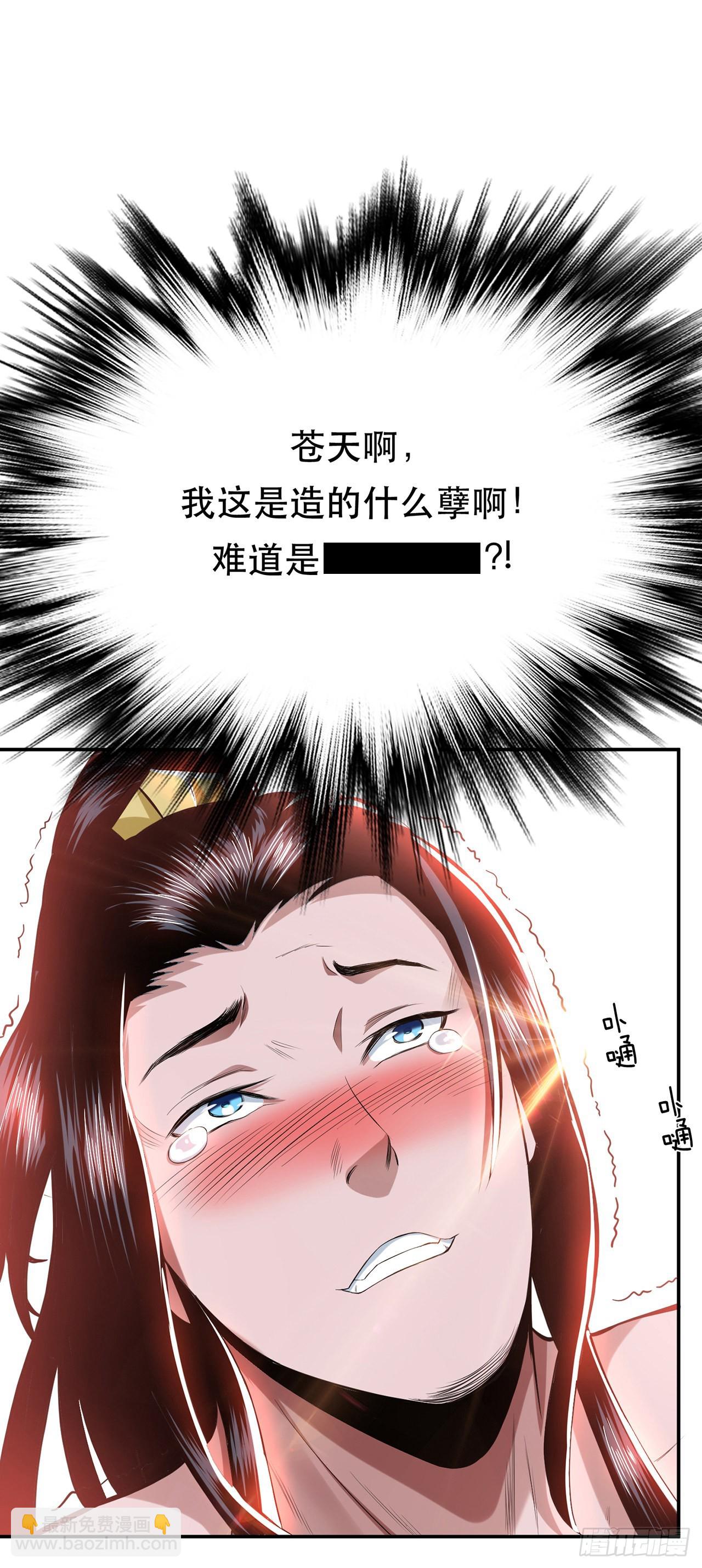 第13话 造的是什么孽啊(1/2)-第14话