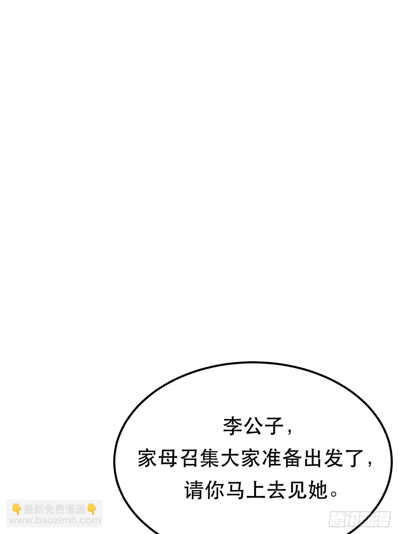 第13话 造的是什么孽啊(1/2)-第14话