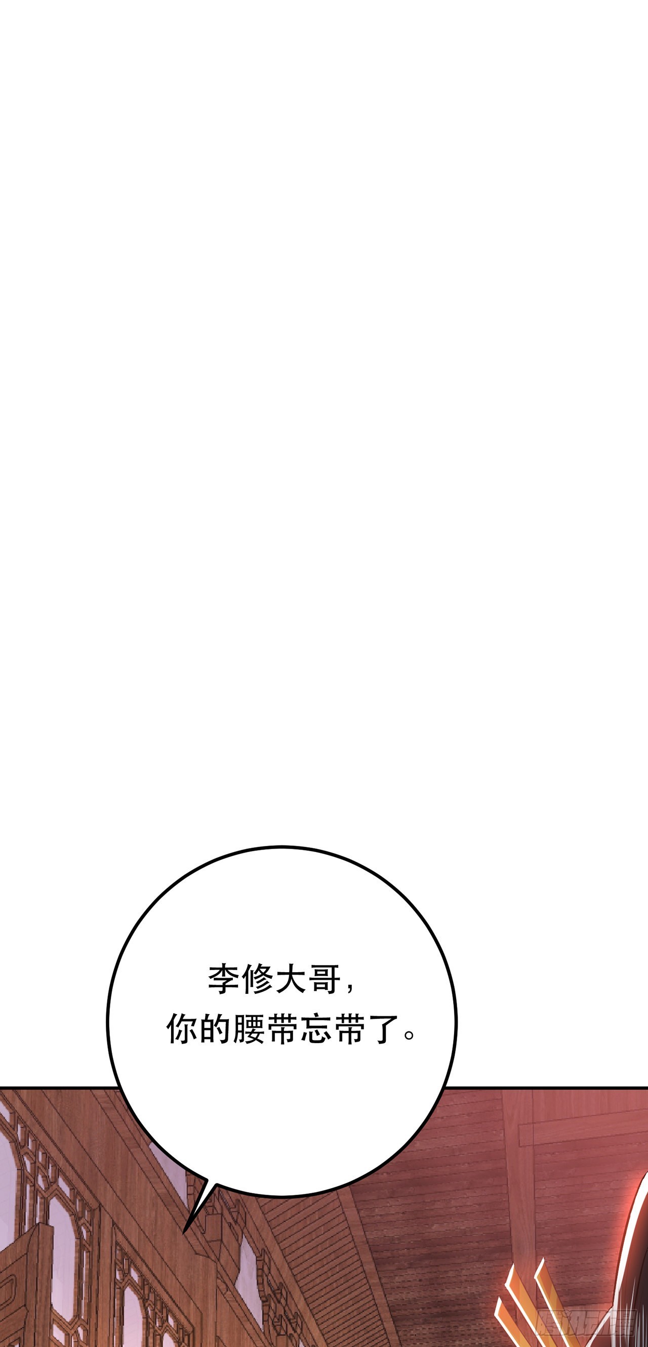 第13话 造的是什么孽啊(1/2)-第14话