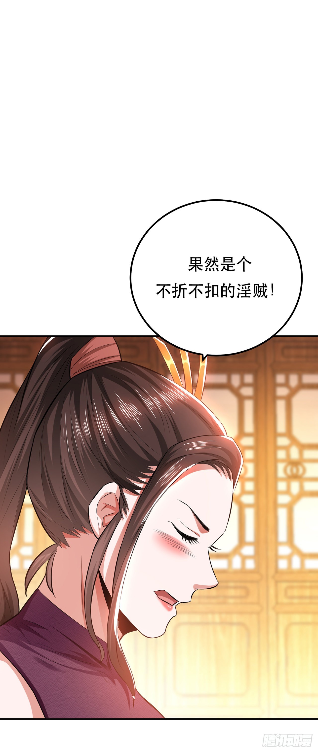 第13话 造的是什么孽啊(1/2)-第14话