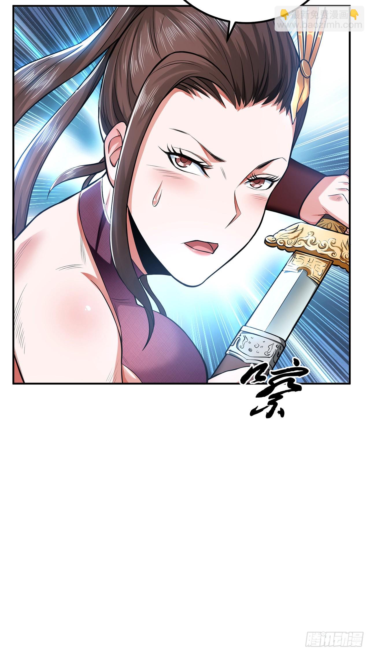 第15话 不会是黑店吧(1/2)-第16话