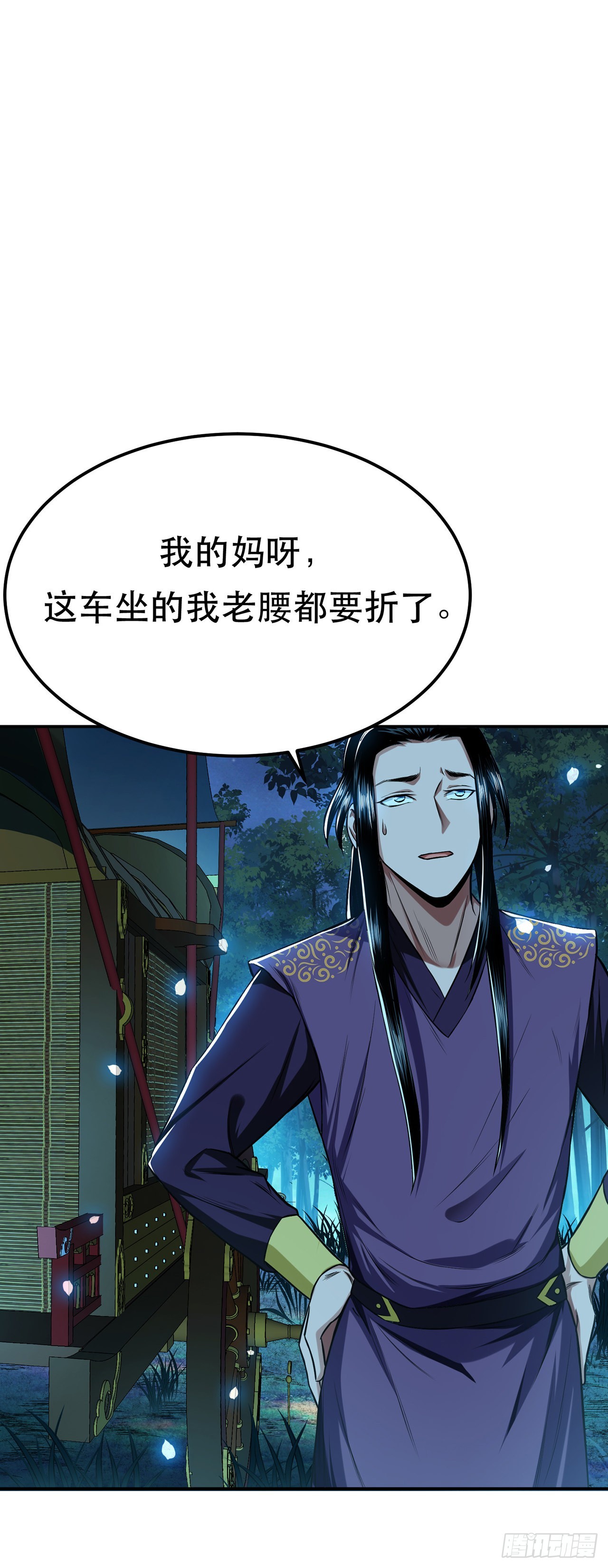 第15话 不会是黑店吧(1/2)-第16话