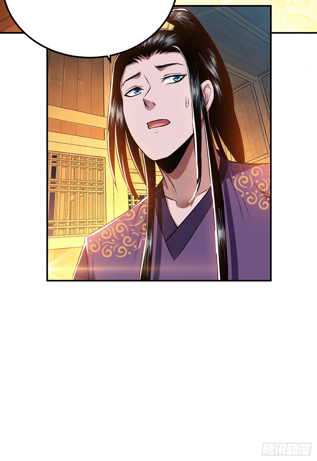 第15话 不会是黑店吧(1/2)-第16话