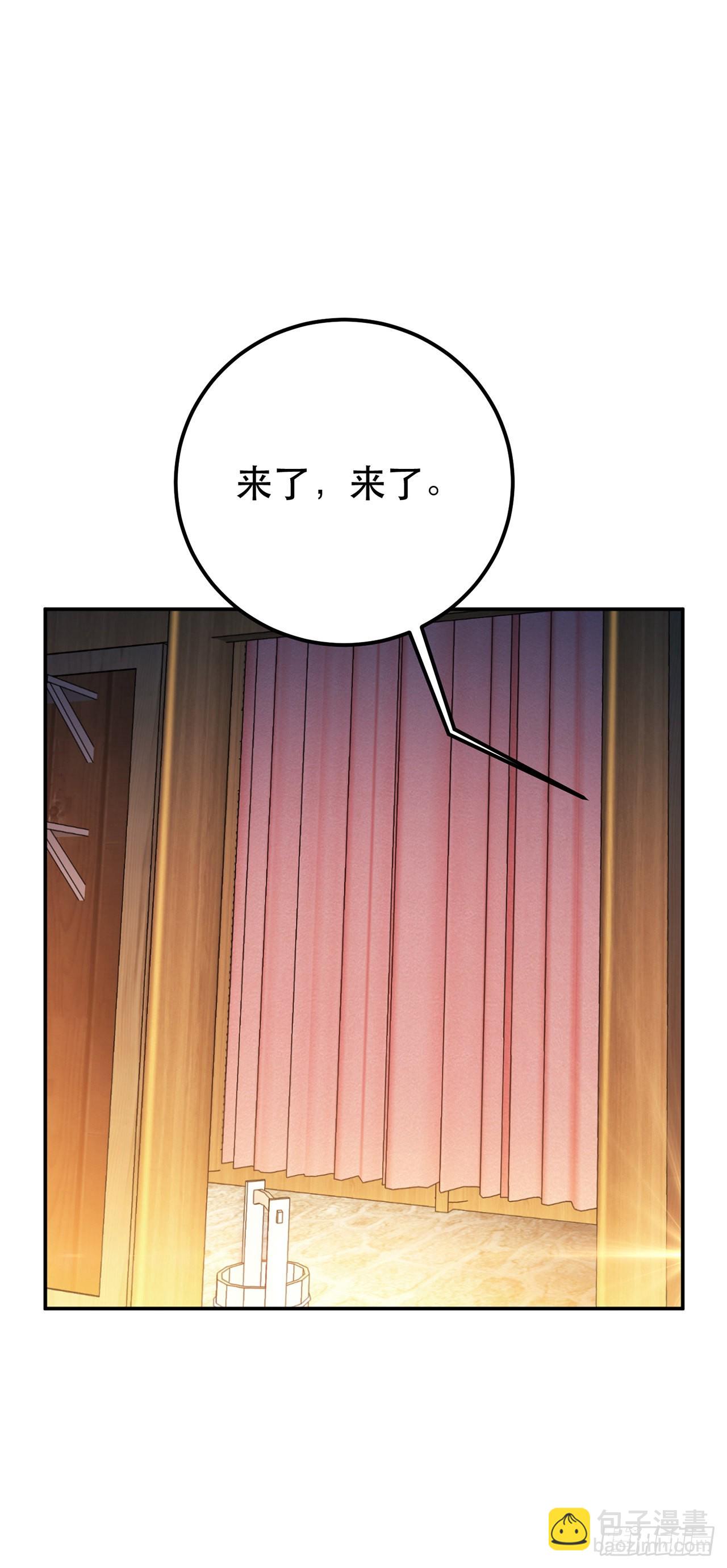 第15话 不会是黑店吧(1/2)-第16话