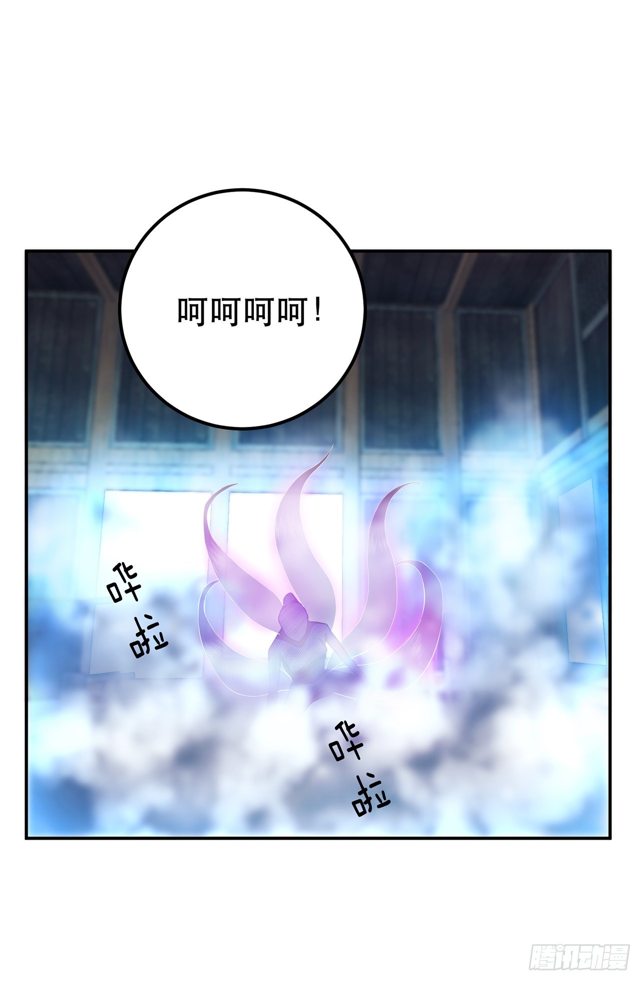 第17话 客官不可以(1/2)-第18话