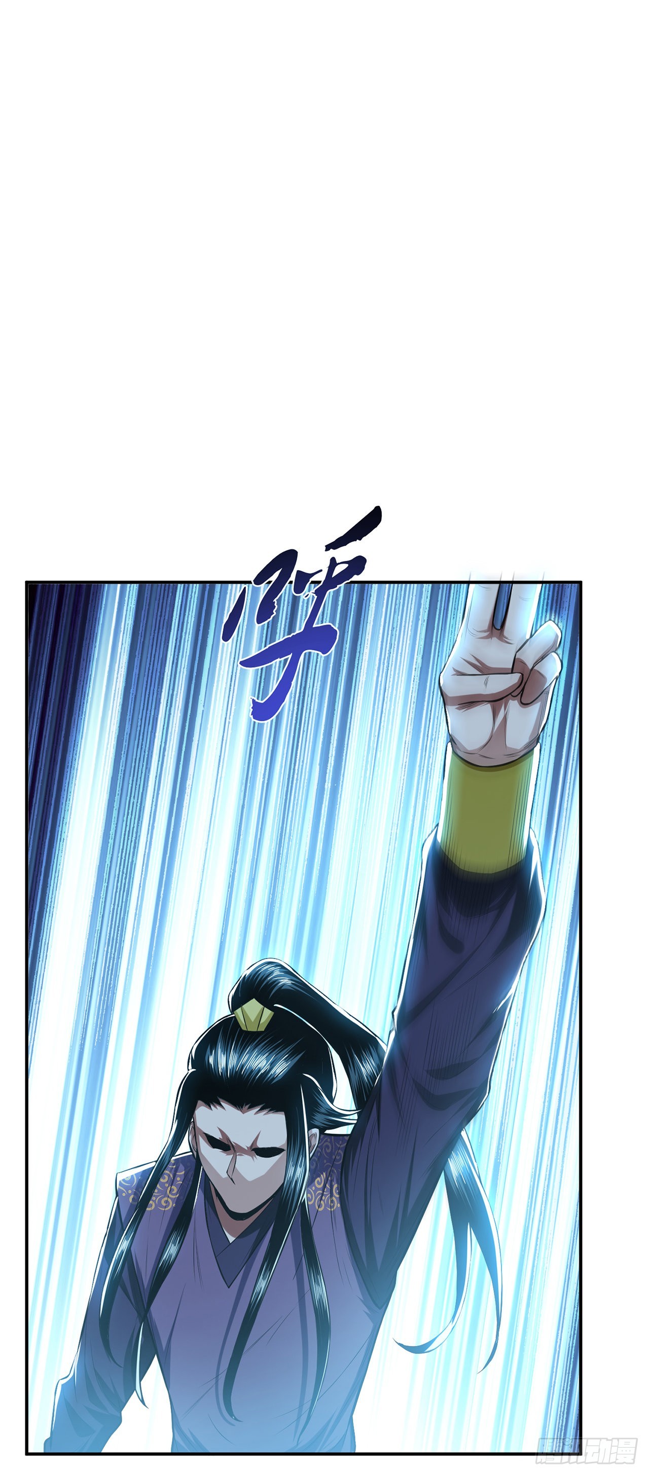 第17话 客官不可以(1/2)-第18话