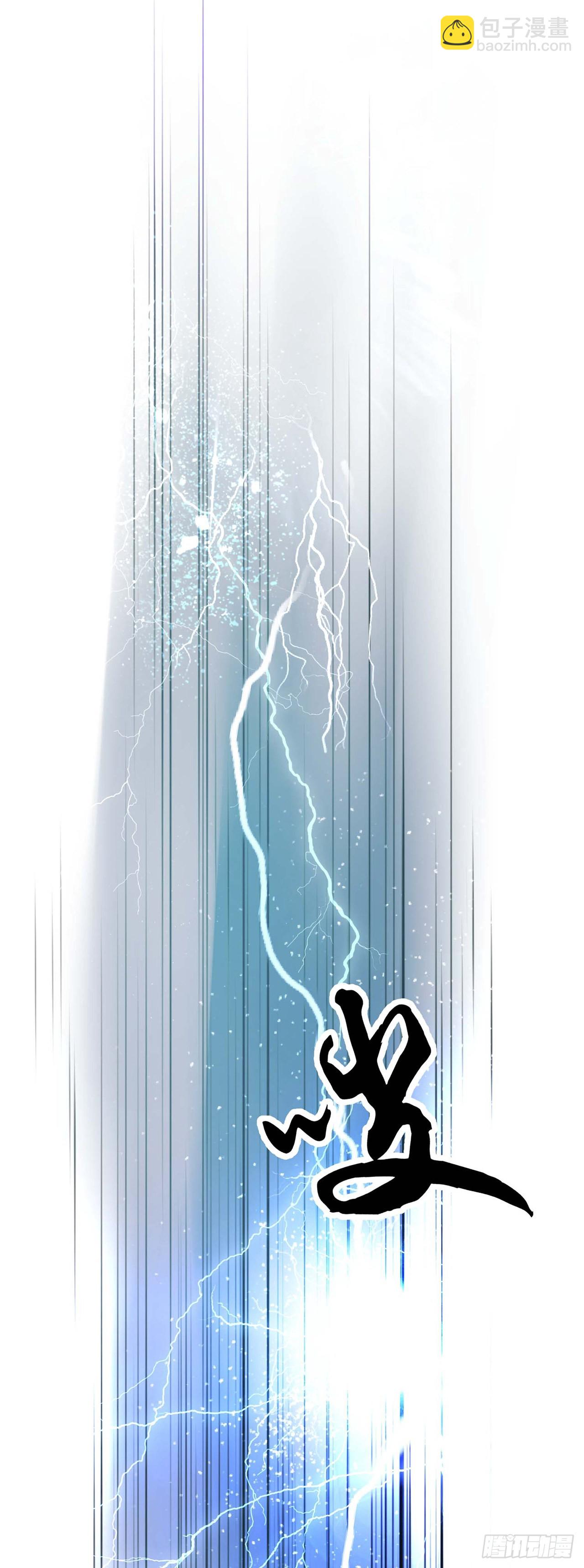 第1话 你行你上啊-第2话