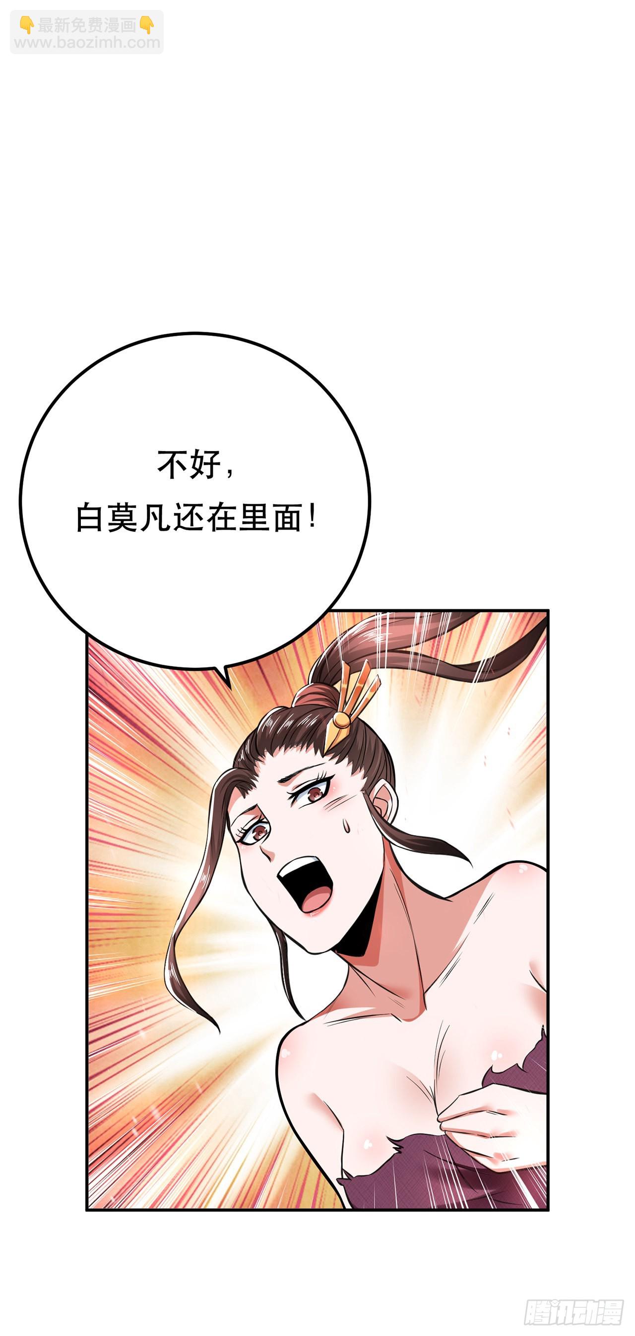 第21话 别做梦了-第22话