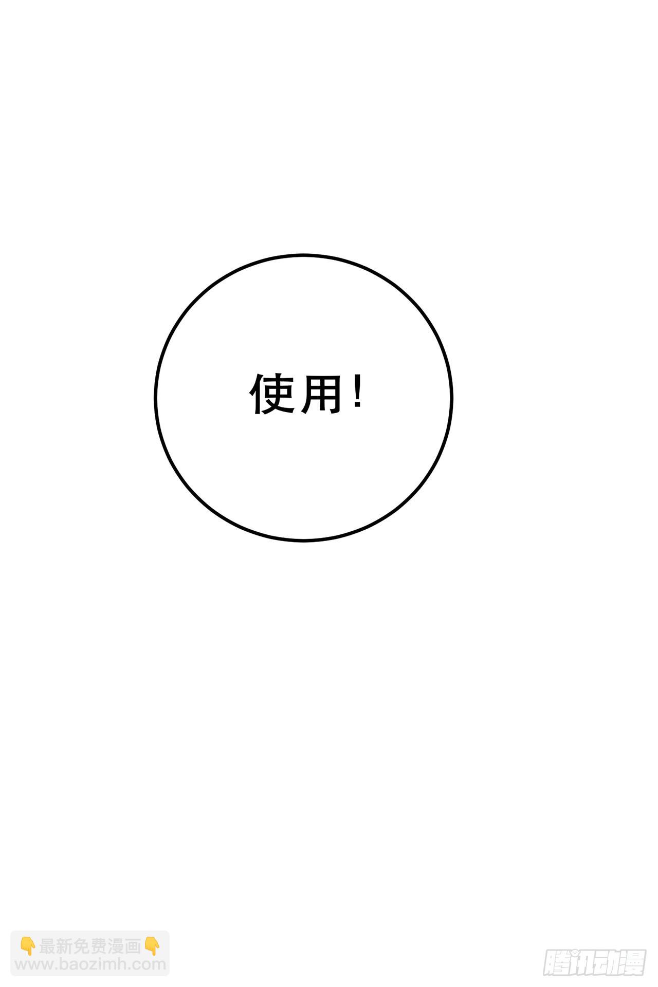 第23话 圈套(1/2)-第24话