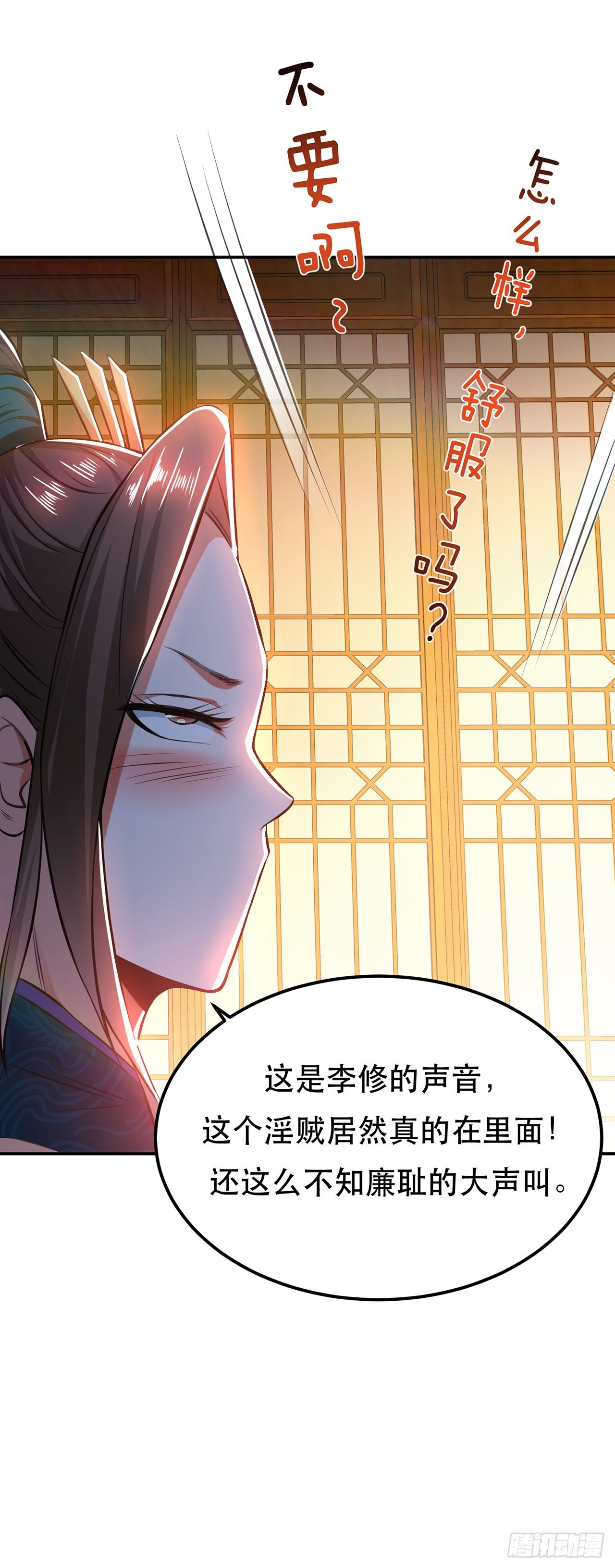 第25话 我来抓人了(1/2)-第26话