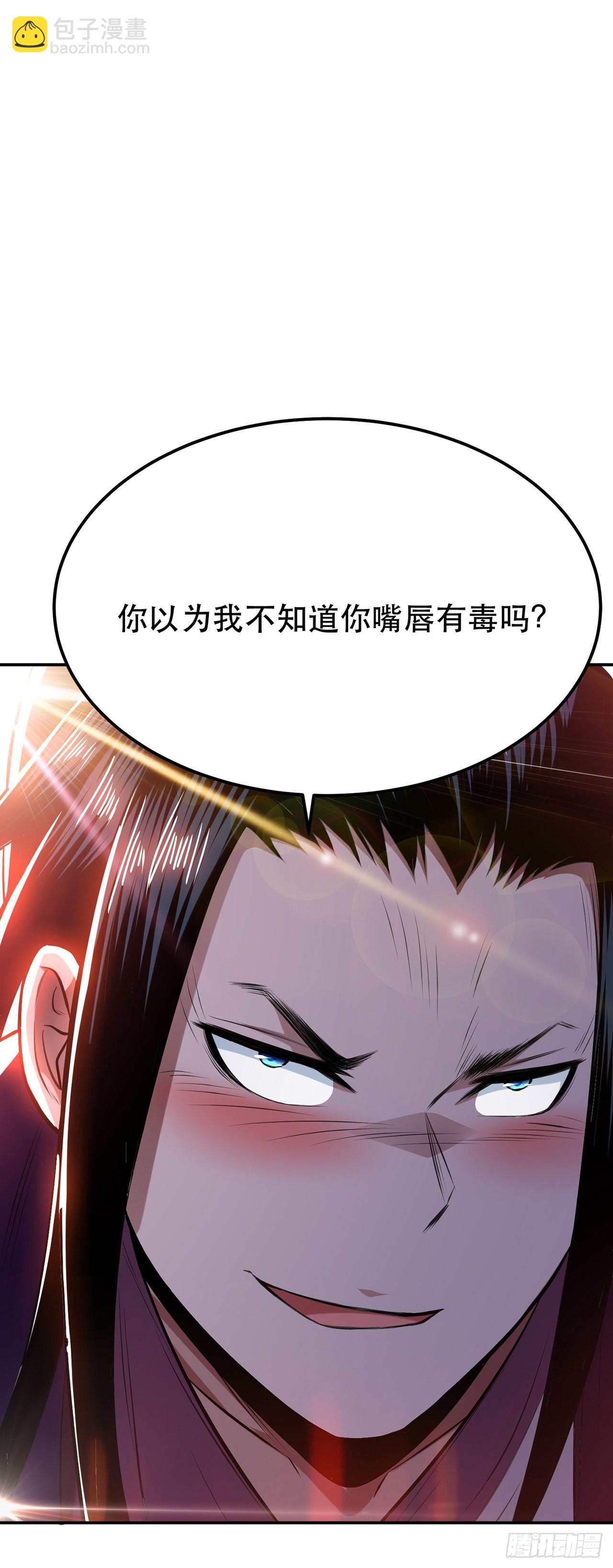 第25话 我来抓人了(1/2)-第26话