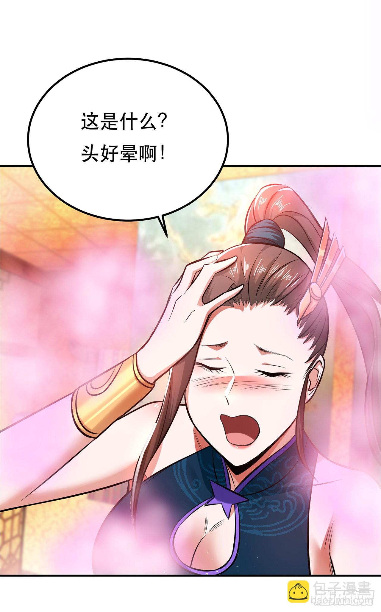 第25话 我来抓人了(1/2)-第26话