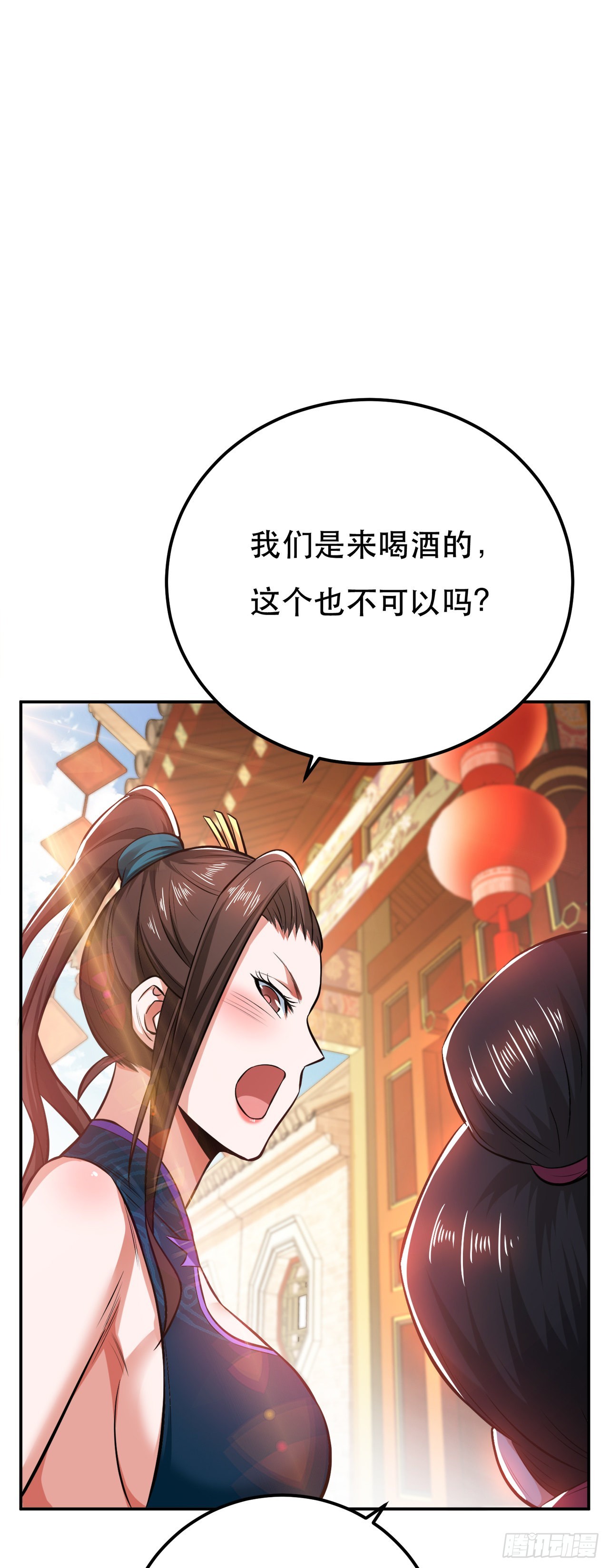 第25话 我来抓人了(1/2)-第26话