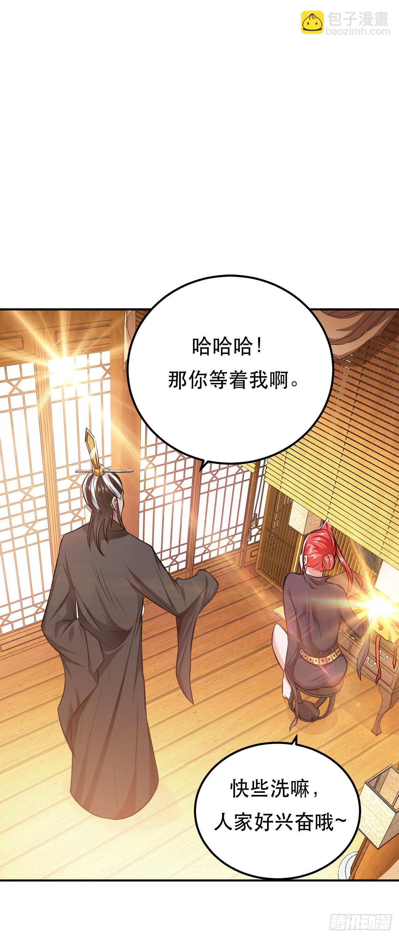 第27话 苦其心志-第28话