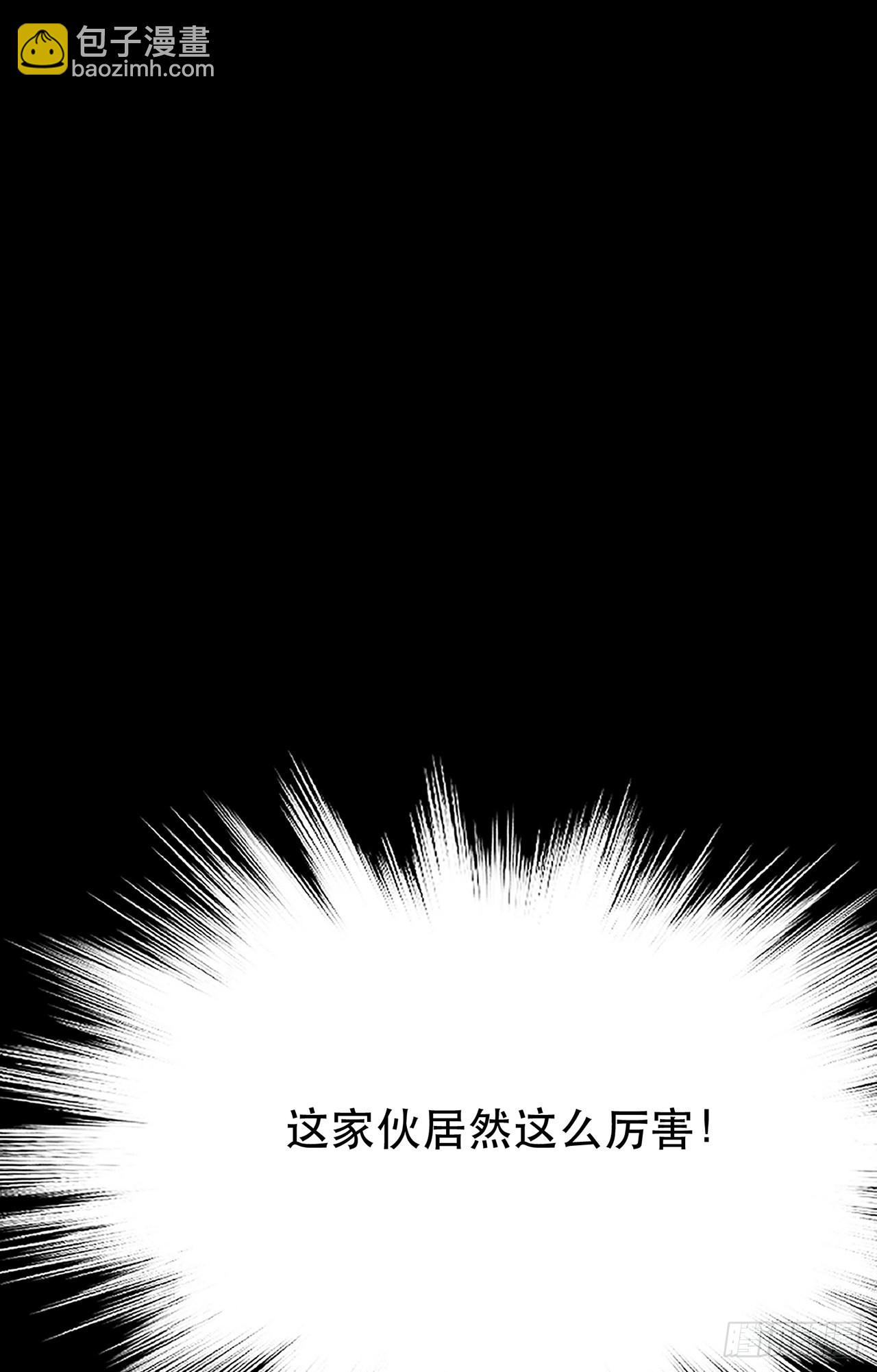 第29话 悬赏(1/2)-第30话