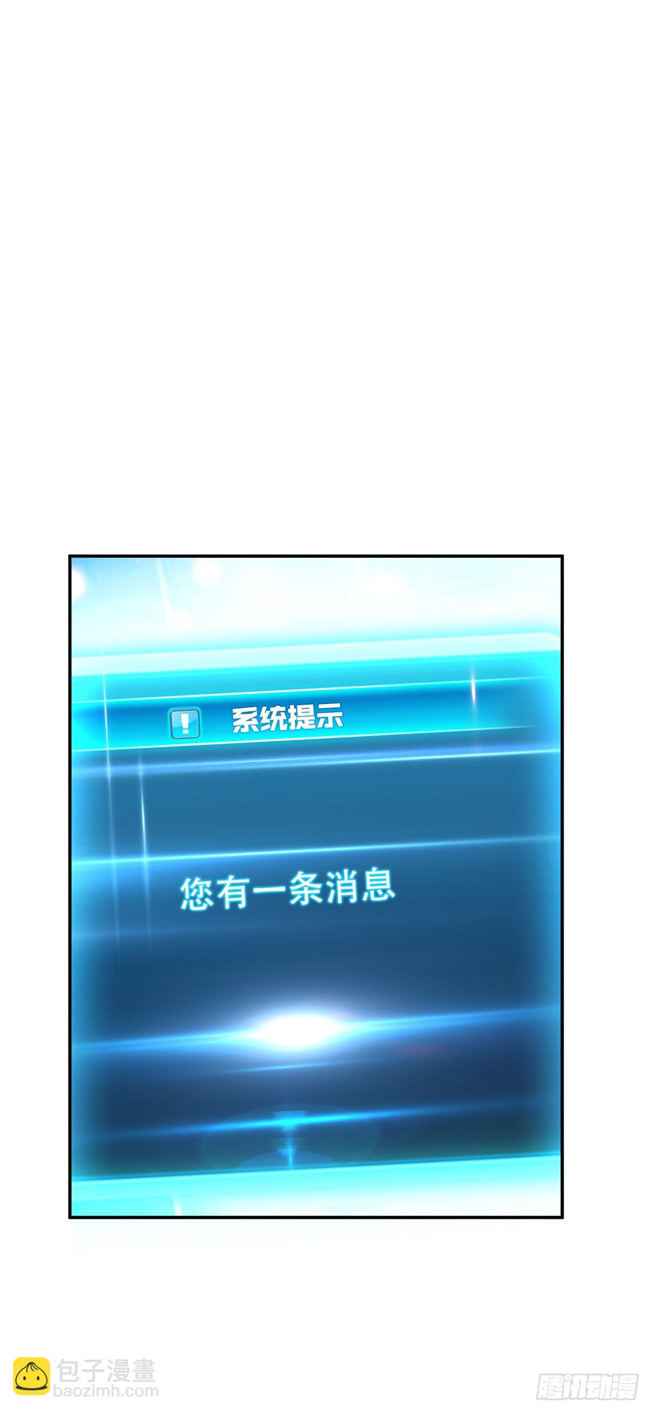 第29话 悬赏(1/2)-第30话