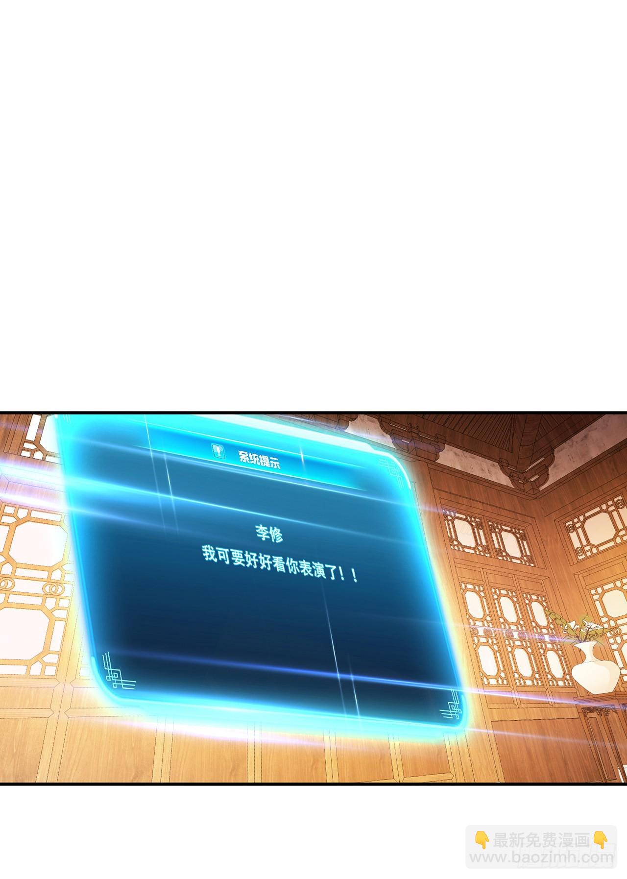 第29话 悬赏(1/2)-第30话