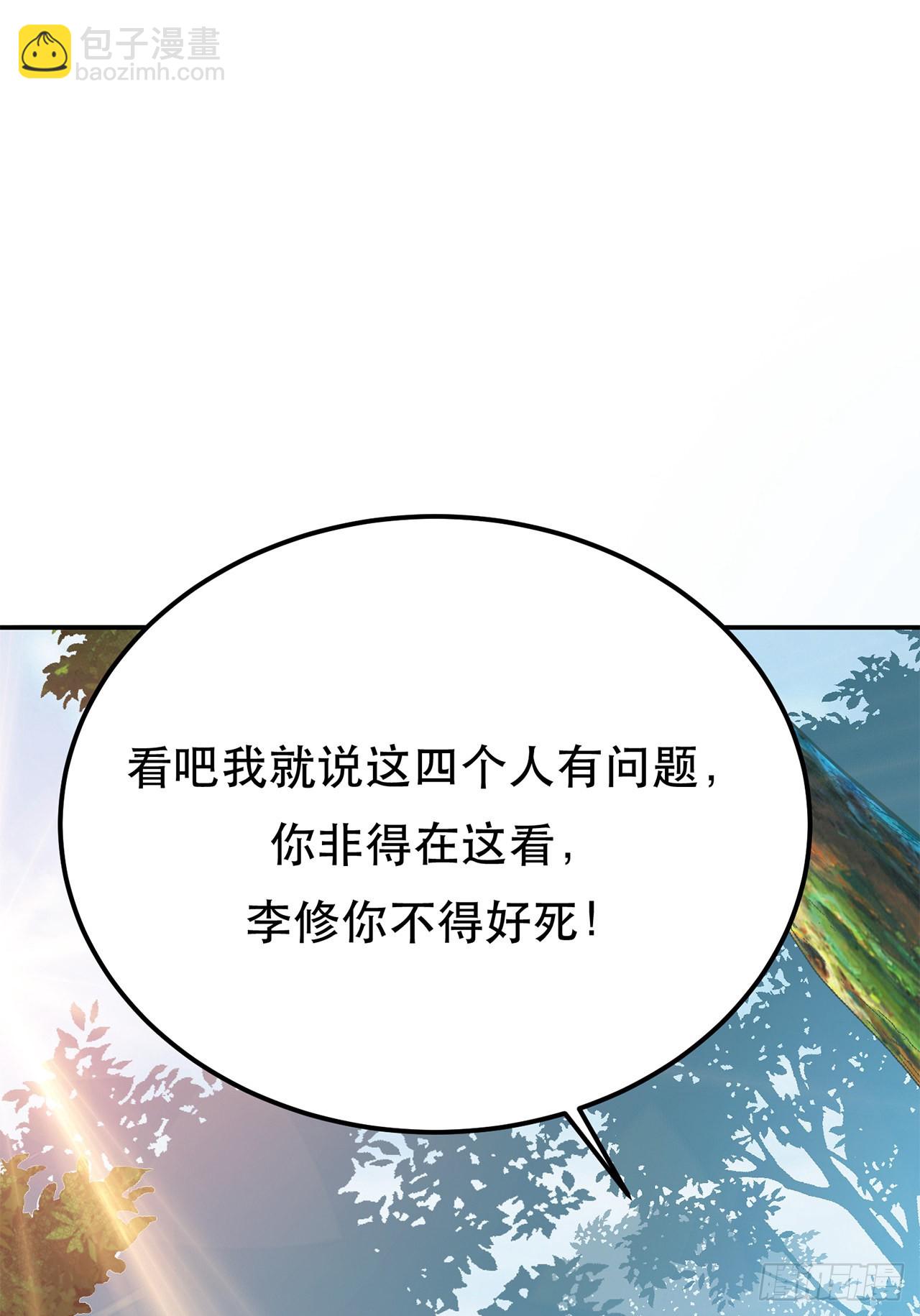 第31话 狐狸与仙鹤-第32话