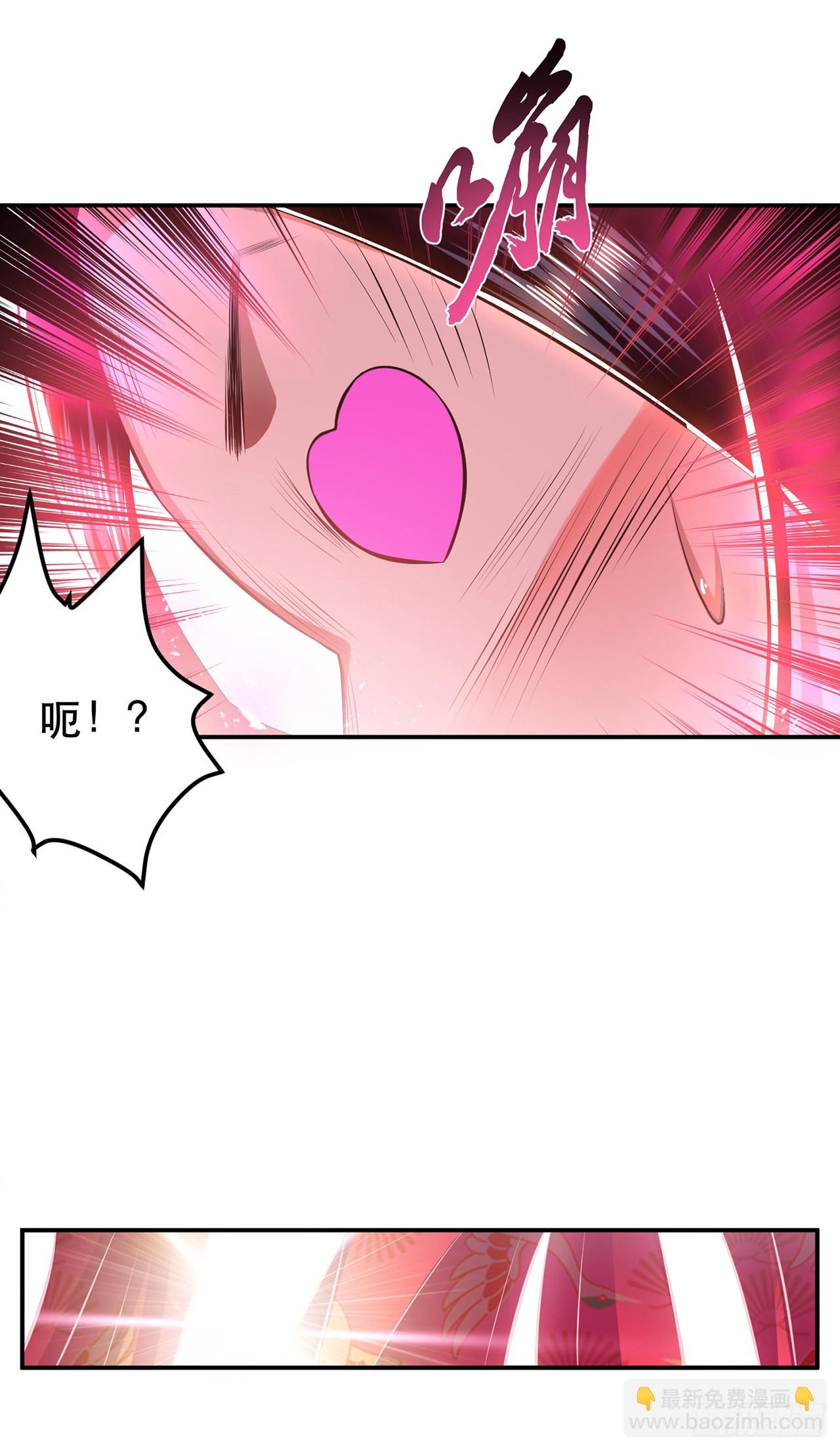 第31话 狐狸与仙鹤-第32话