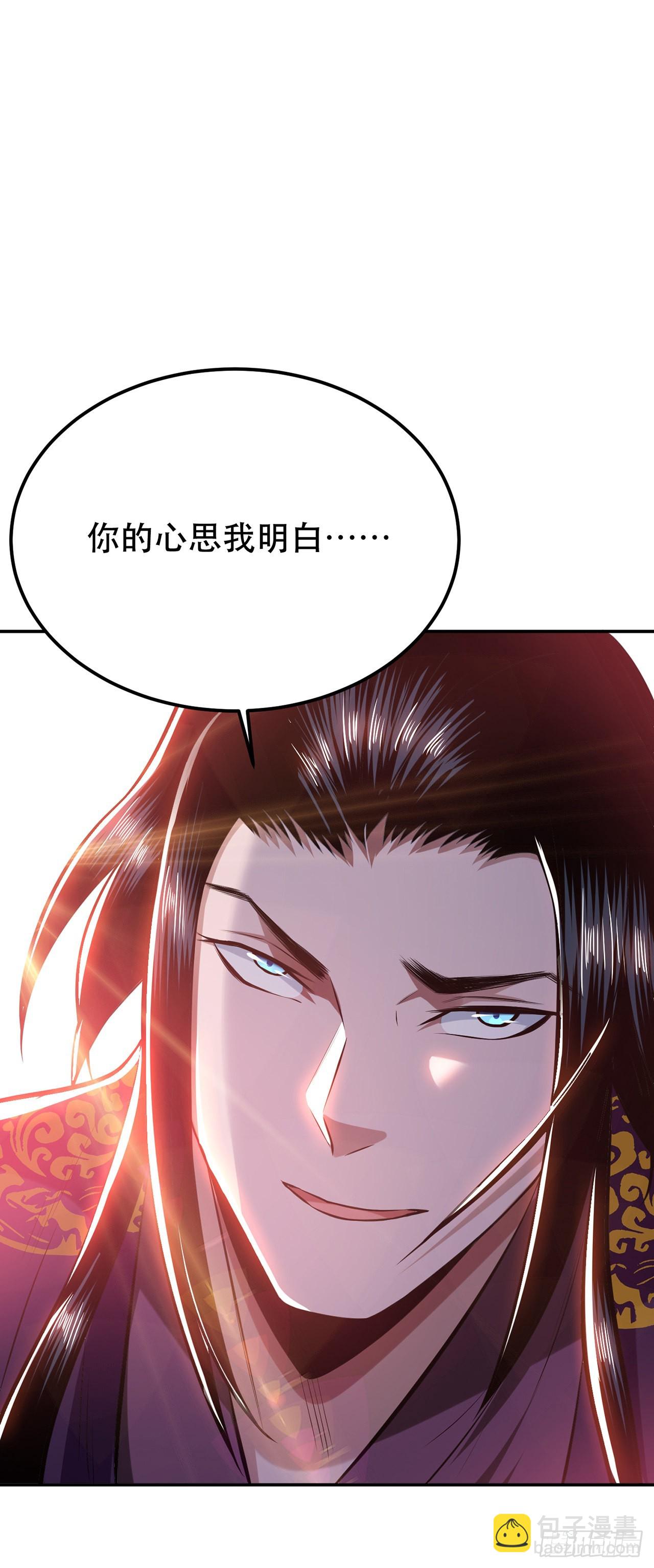 第31话 狐狸与仙鹤-第32话