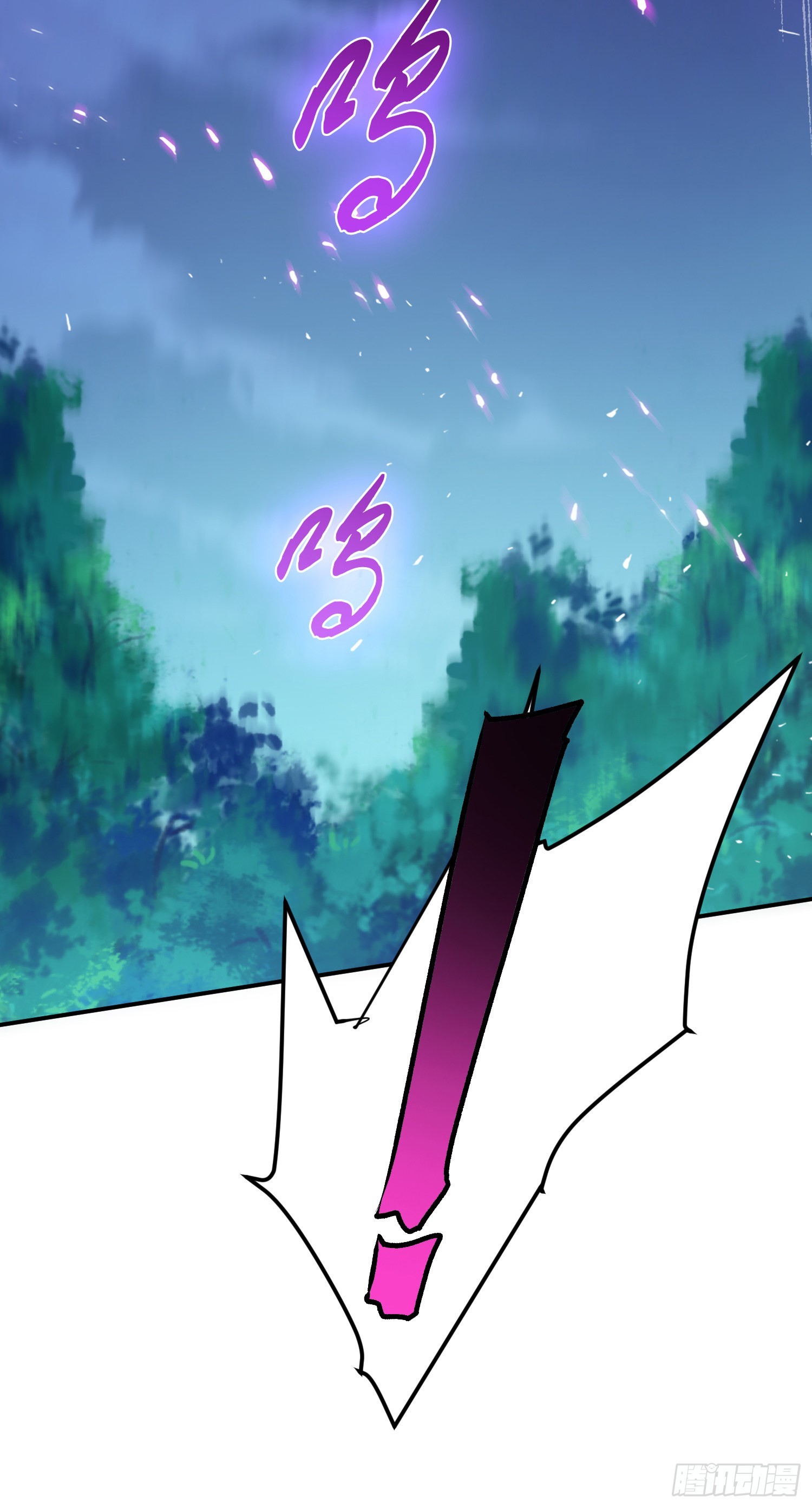 第33话 婚约！？(1/2)-第34话
