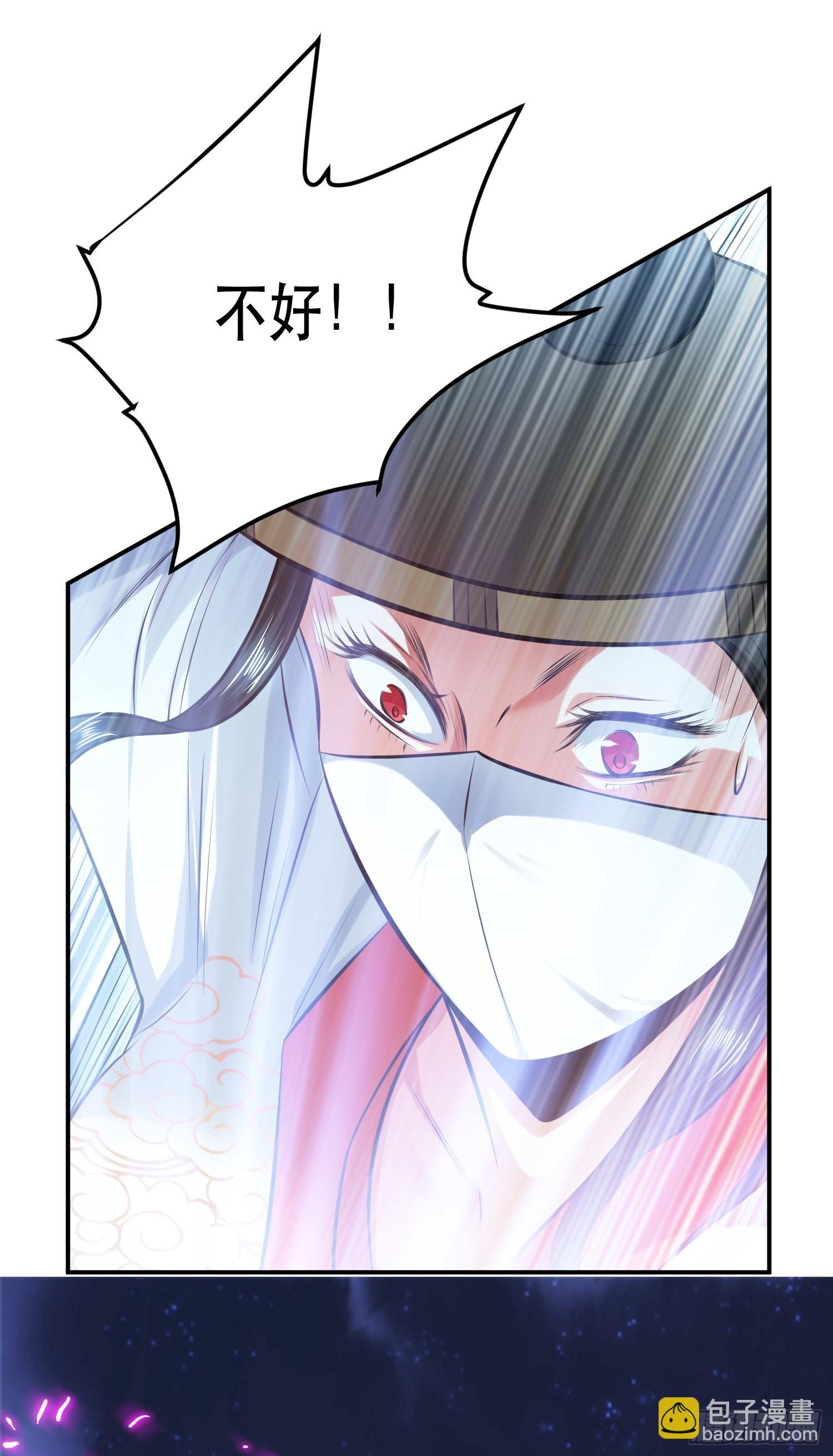 第33话 婚约！？(1/2)-第34话