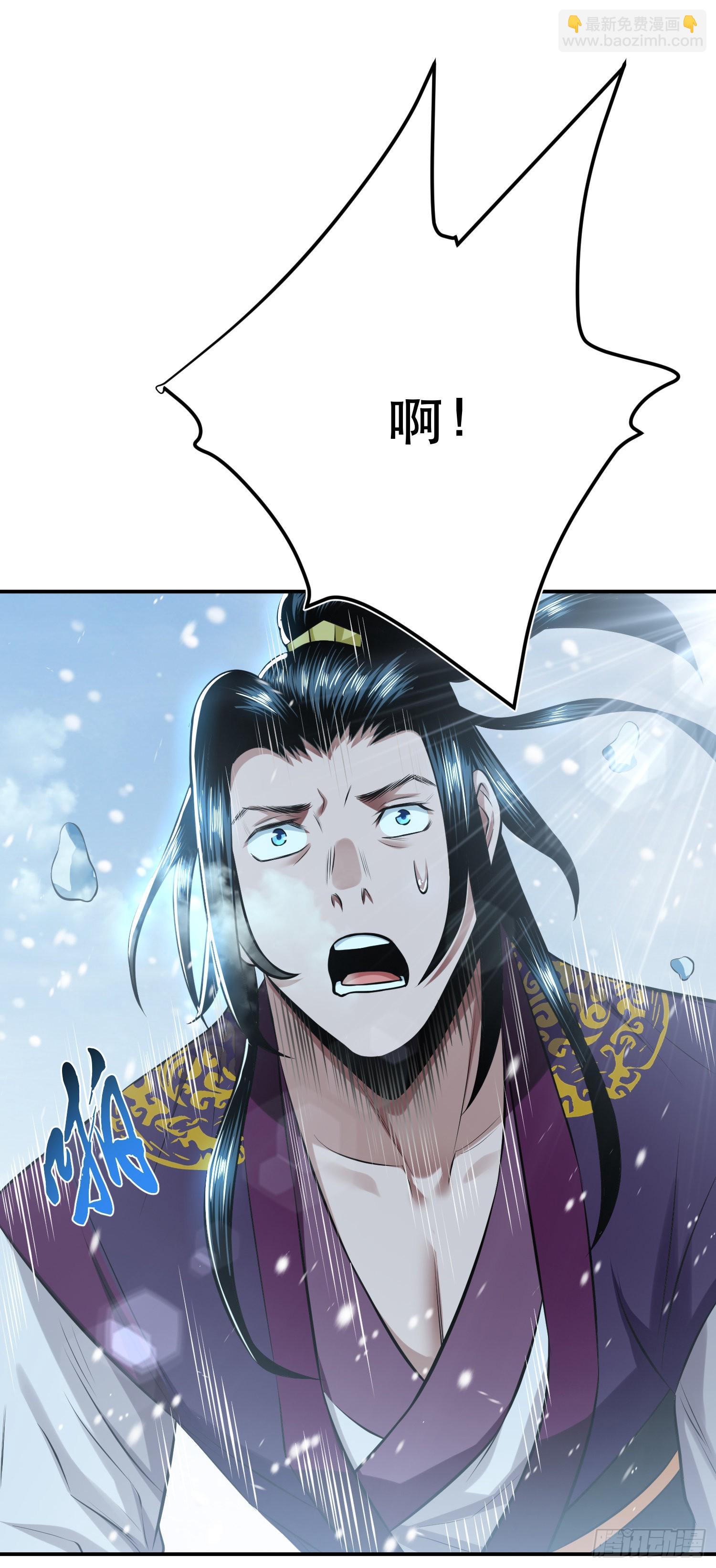 第33话 婚约！？(1/2)-第34话