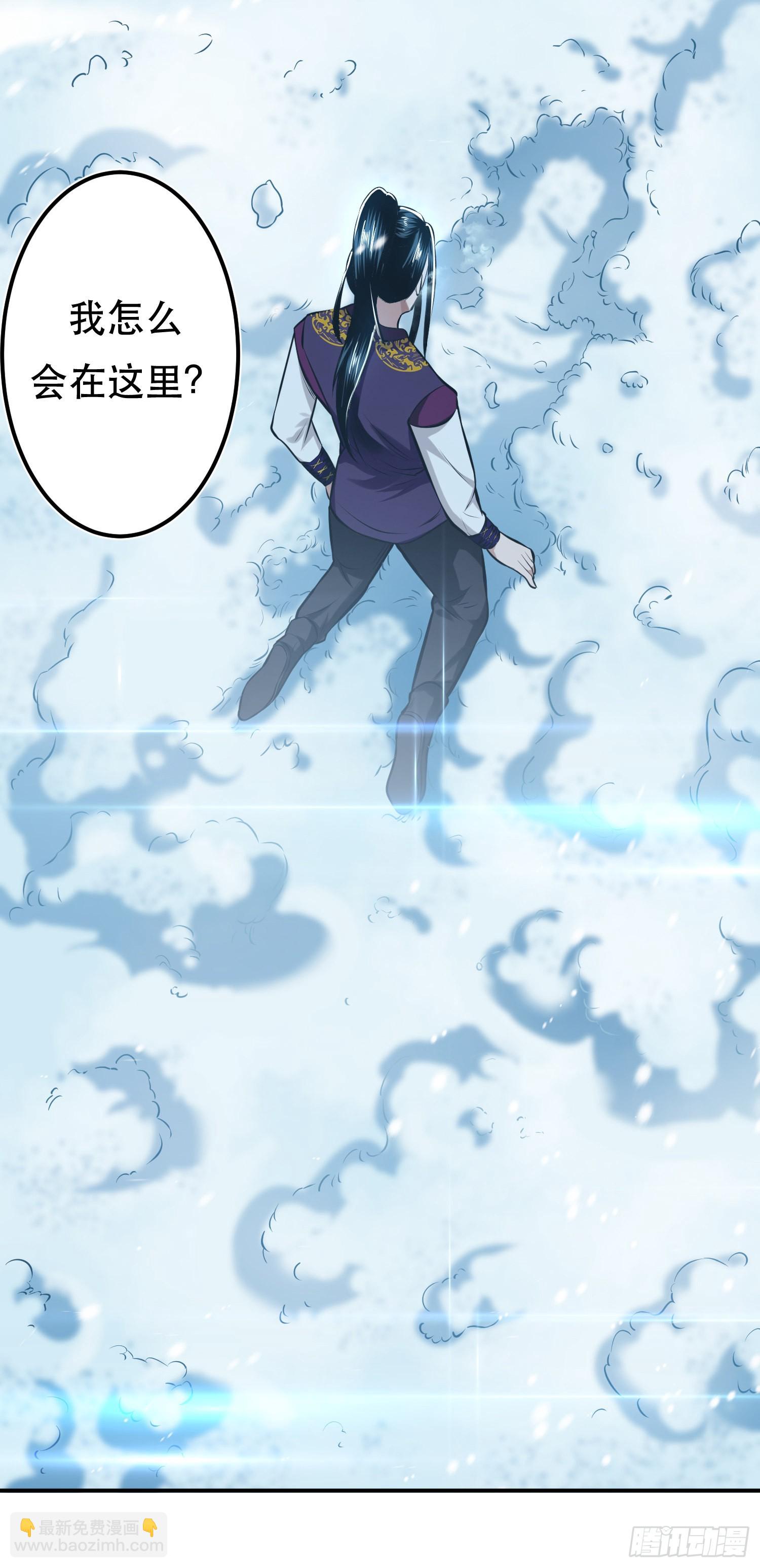 第33话 婚约！？(1/2)-第34话