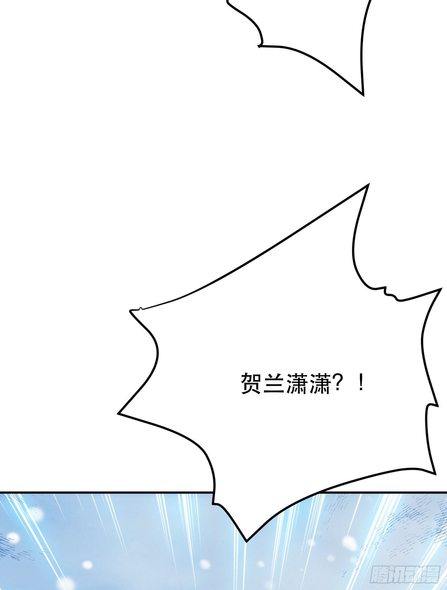 第33话 婚约！？(1/2)-第34话