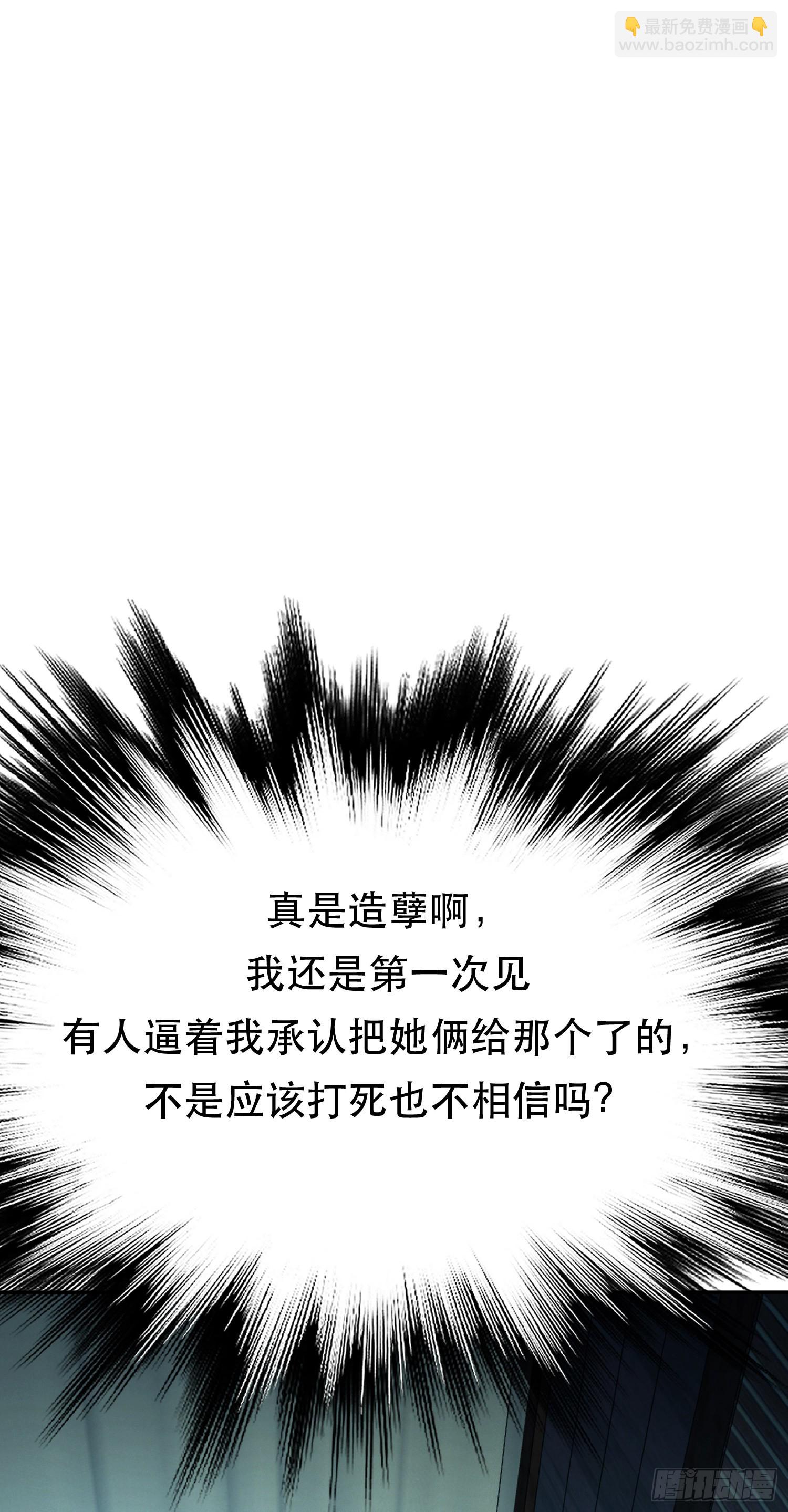 第33话 婚约！？(1/2)-第34话
