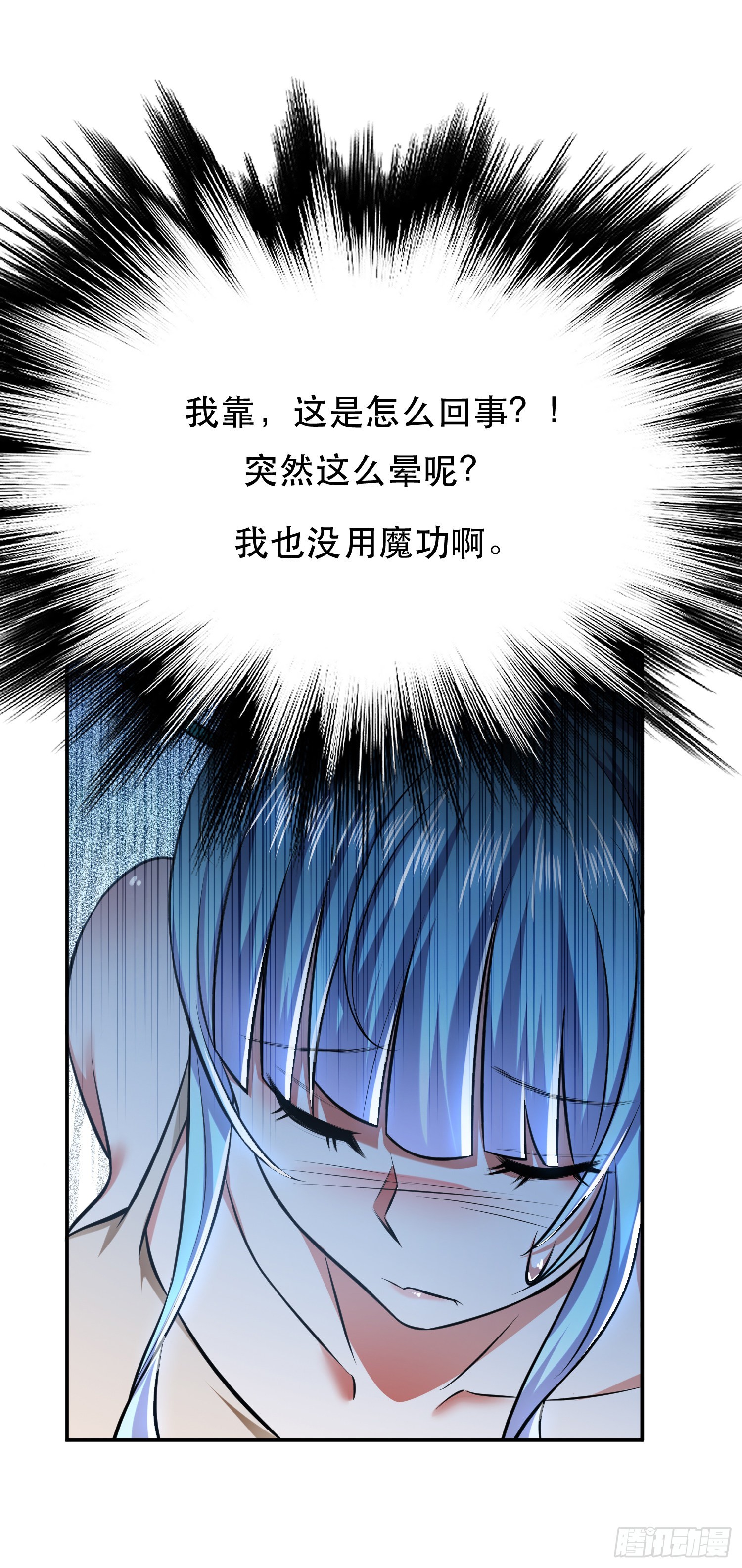 第35话 幻术(1/2)-第36话