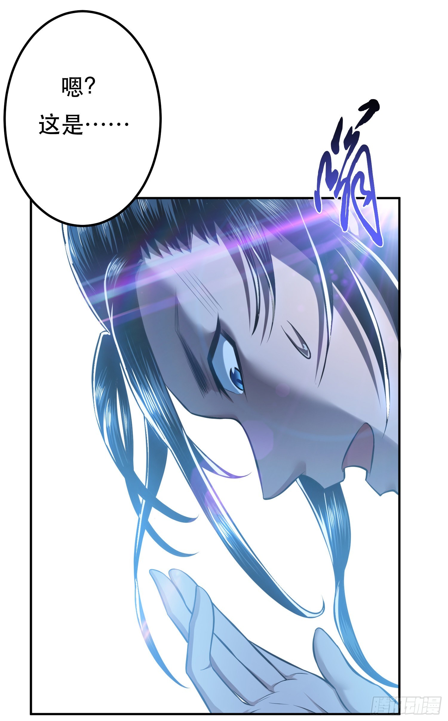 第35话 幻术(1/2)-第36话