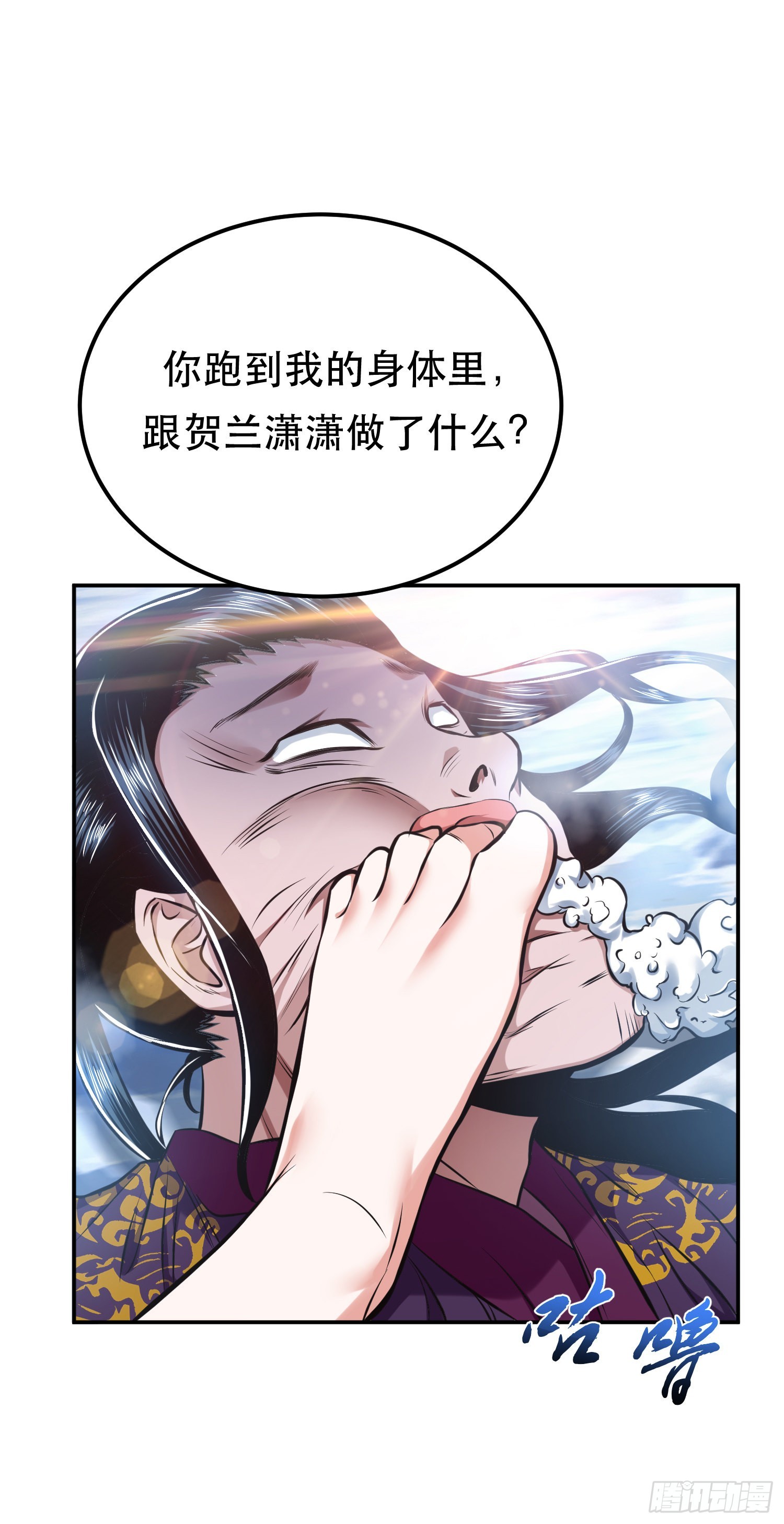 第35话 幻术(1/2)-第36话