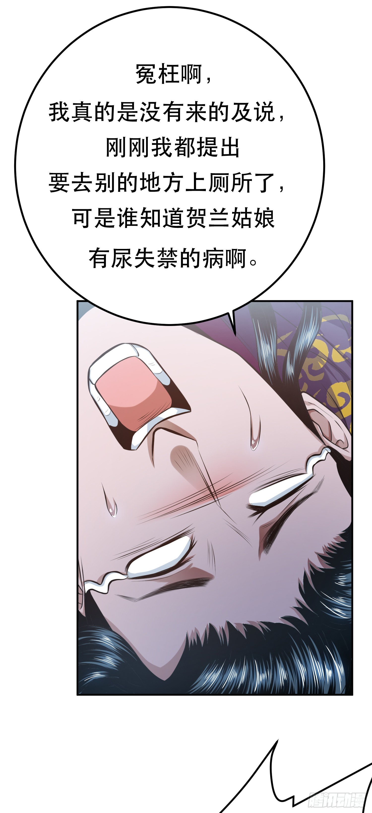 第35话 幻术(1/2)-第36话