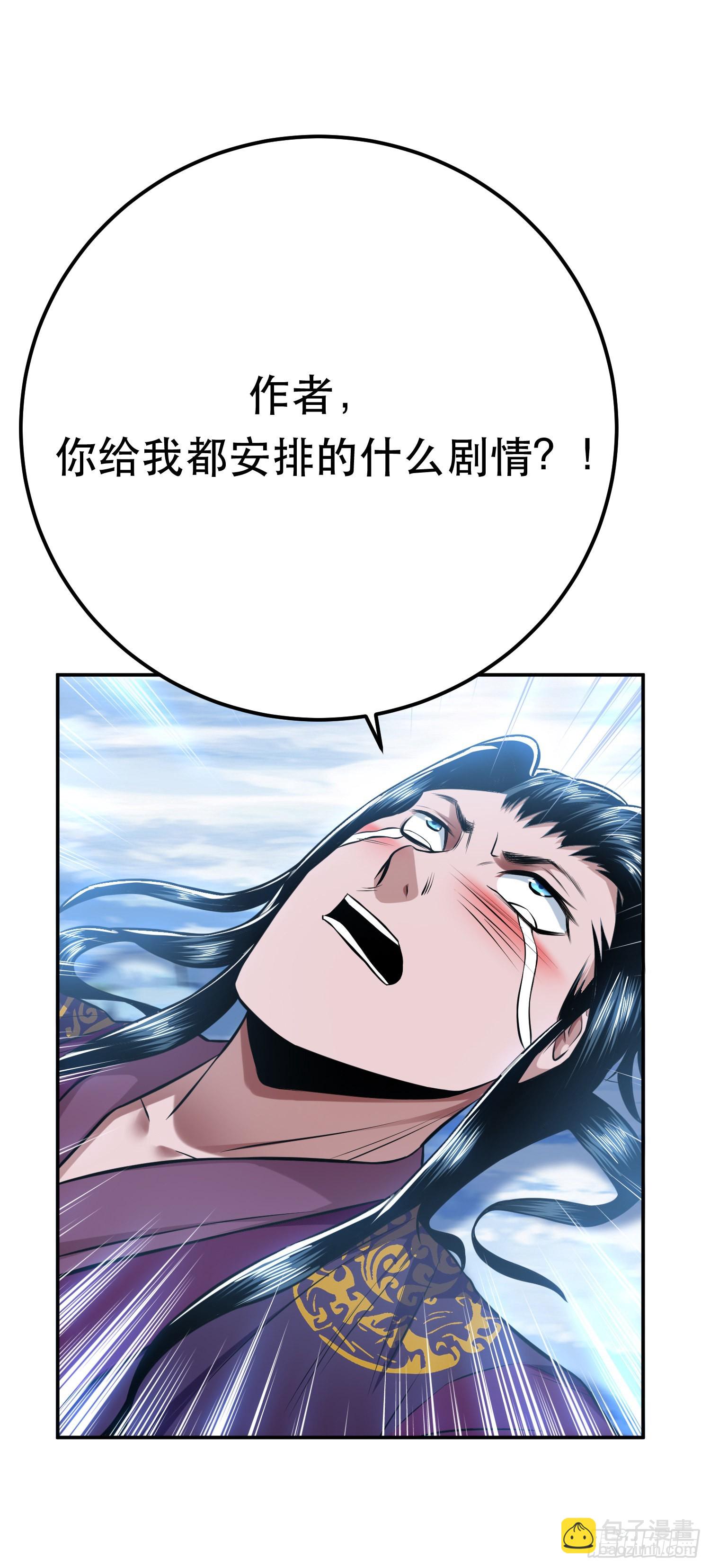 第35话 幻术(1/2)-第36话