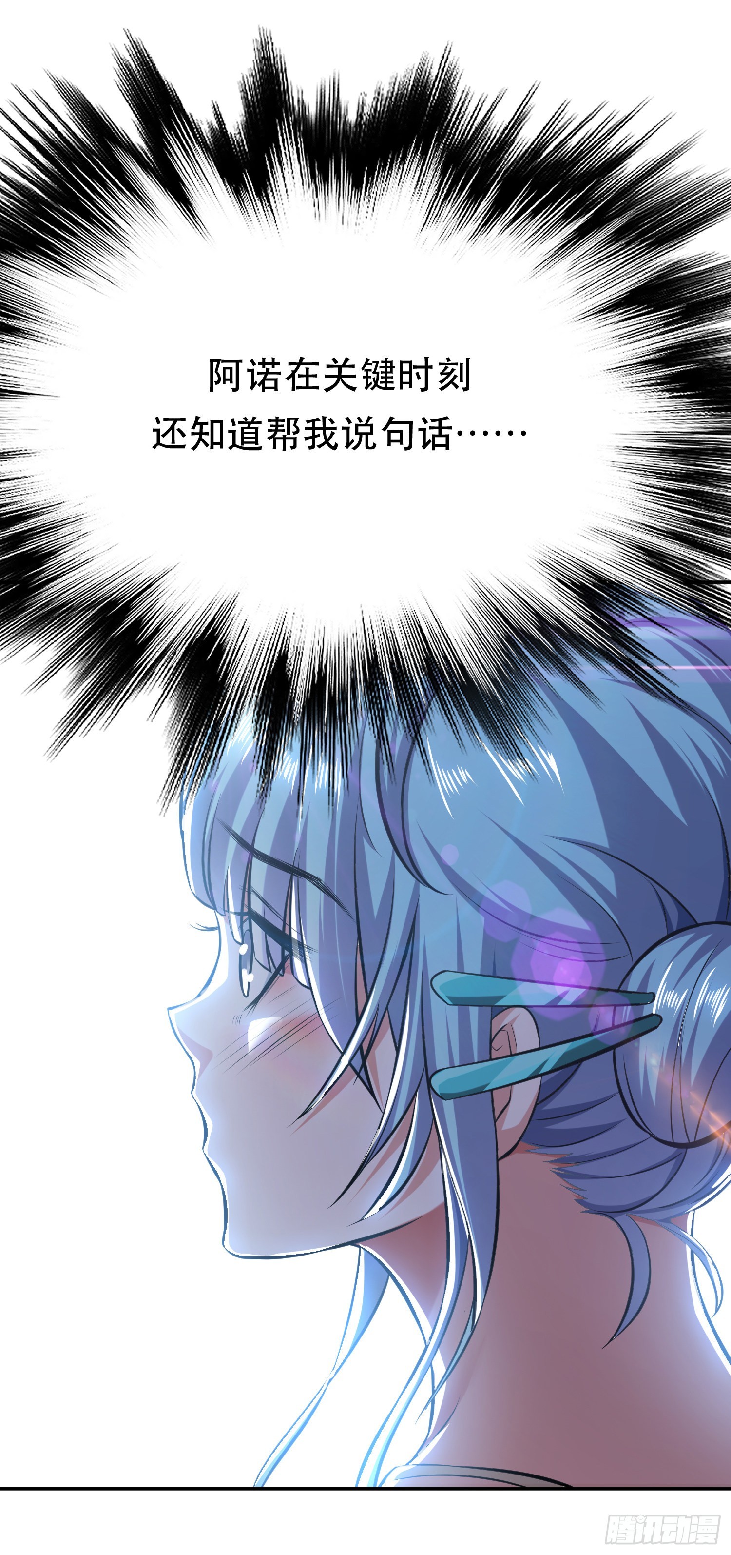 第35话 幻术(1/2)-第36话