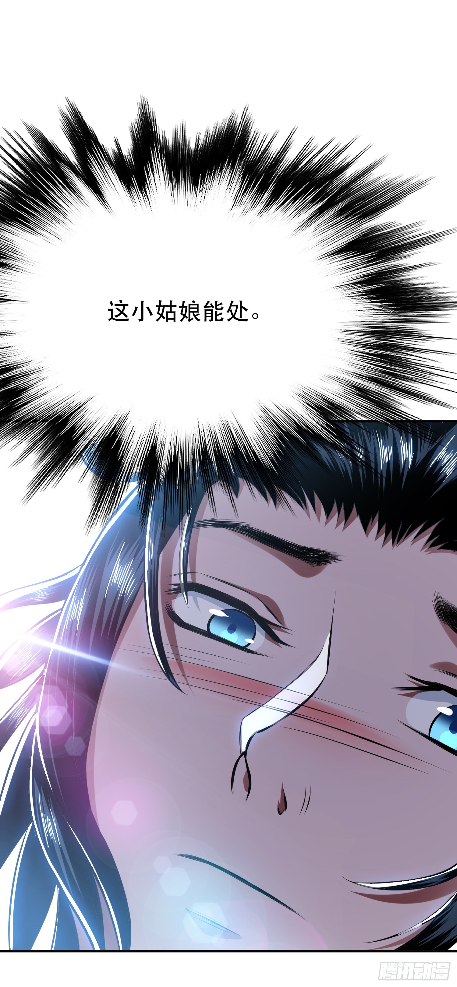 第35话 幻术(1/2)-第36话
