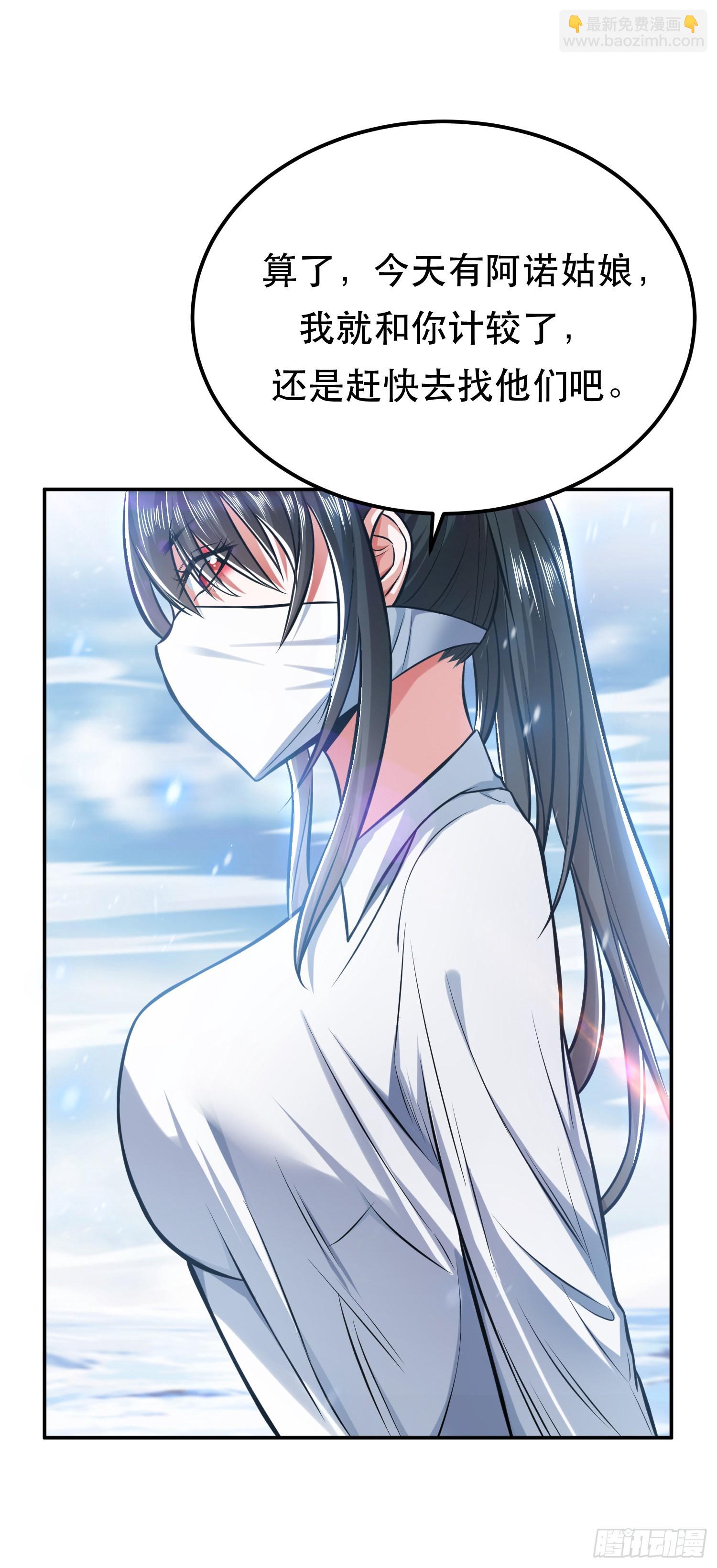 第35话 幻术(1/2)-第36话