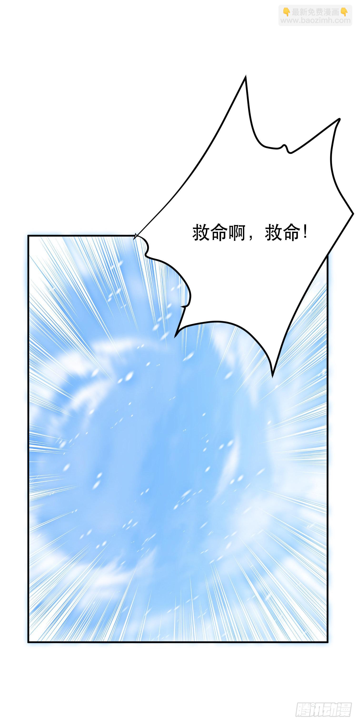 第35话 幻术(1/2)-第36话