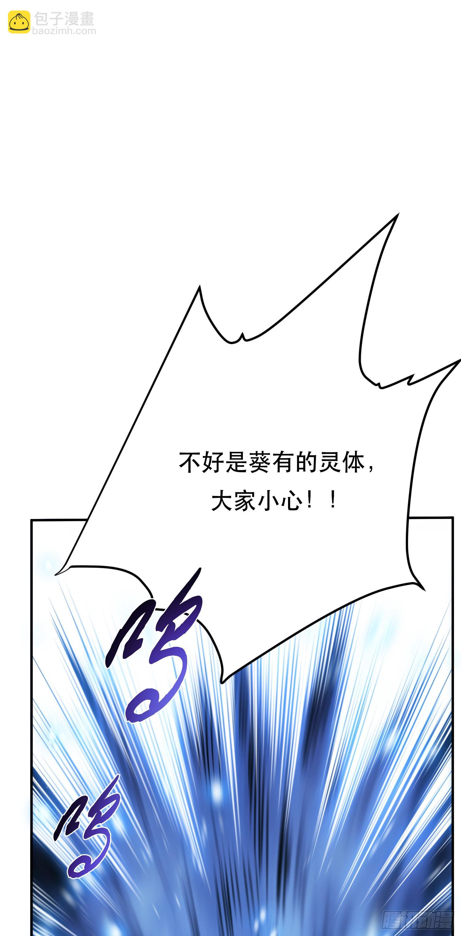 第35话 幻术(1/2)-第36话