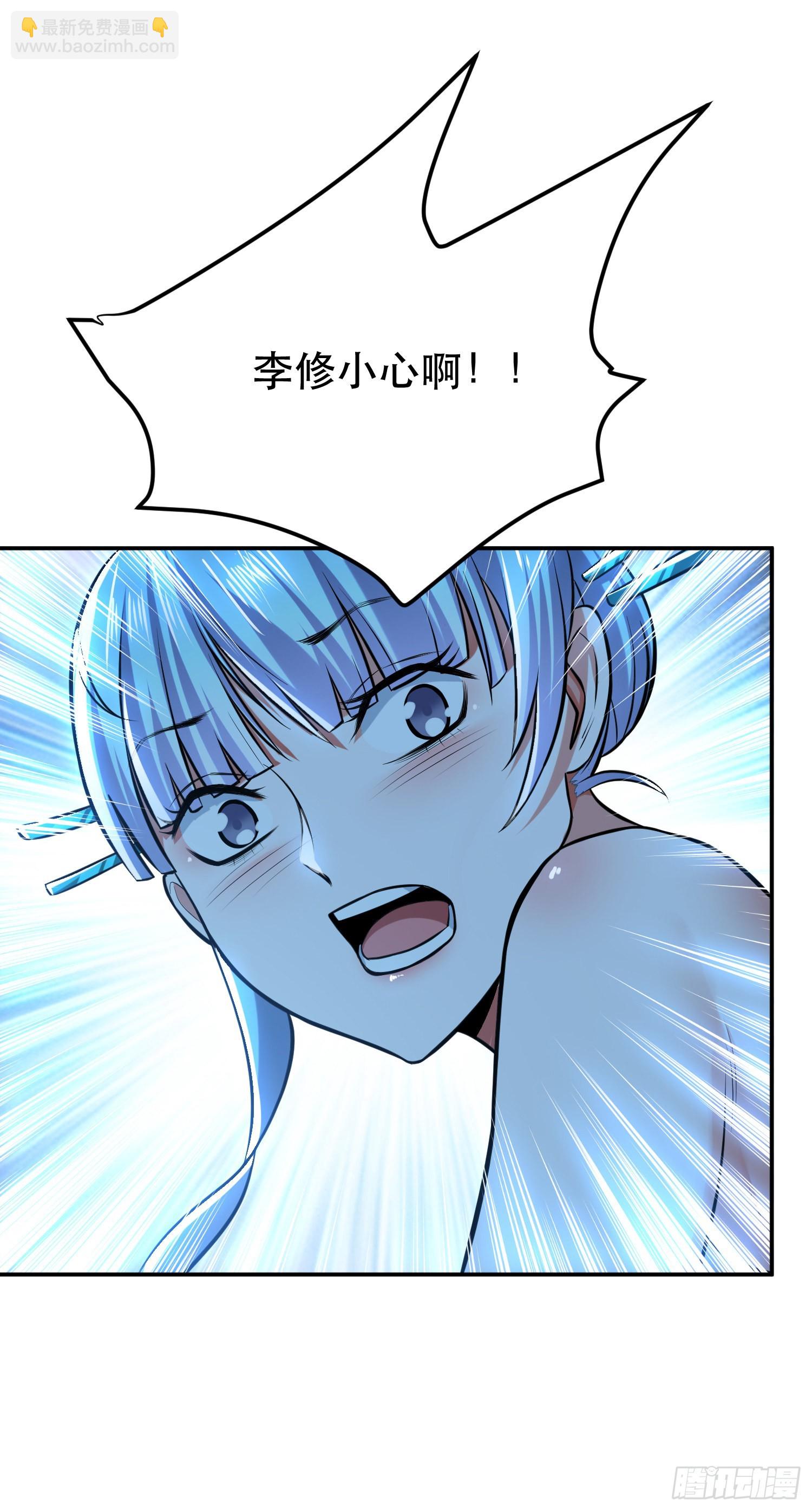 第35话 幻术(1/2)-第36话