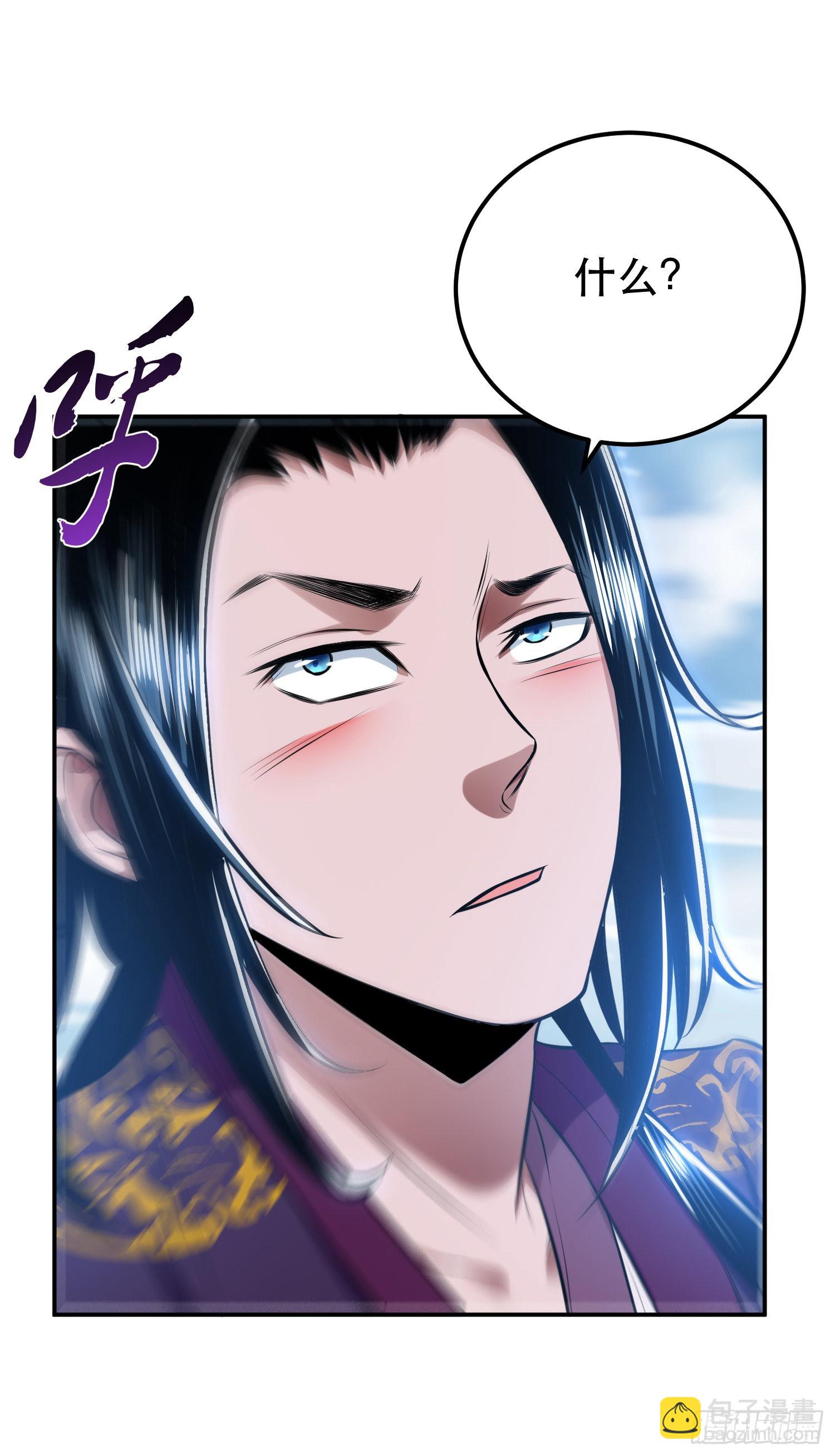 第35话 幻术(1/2)-第36话