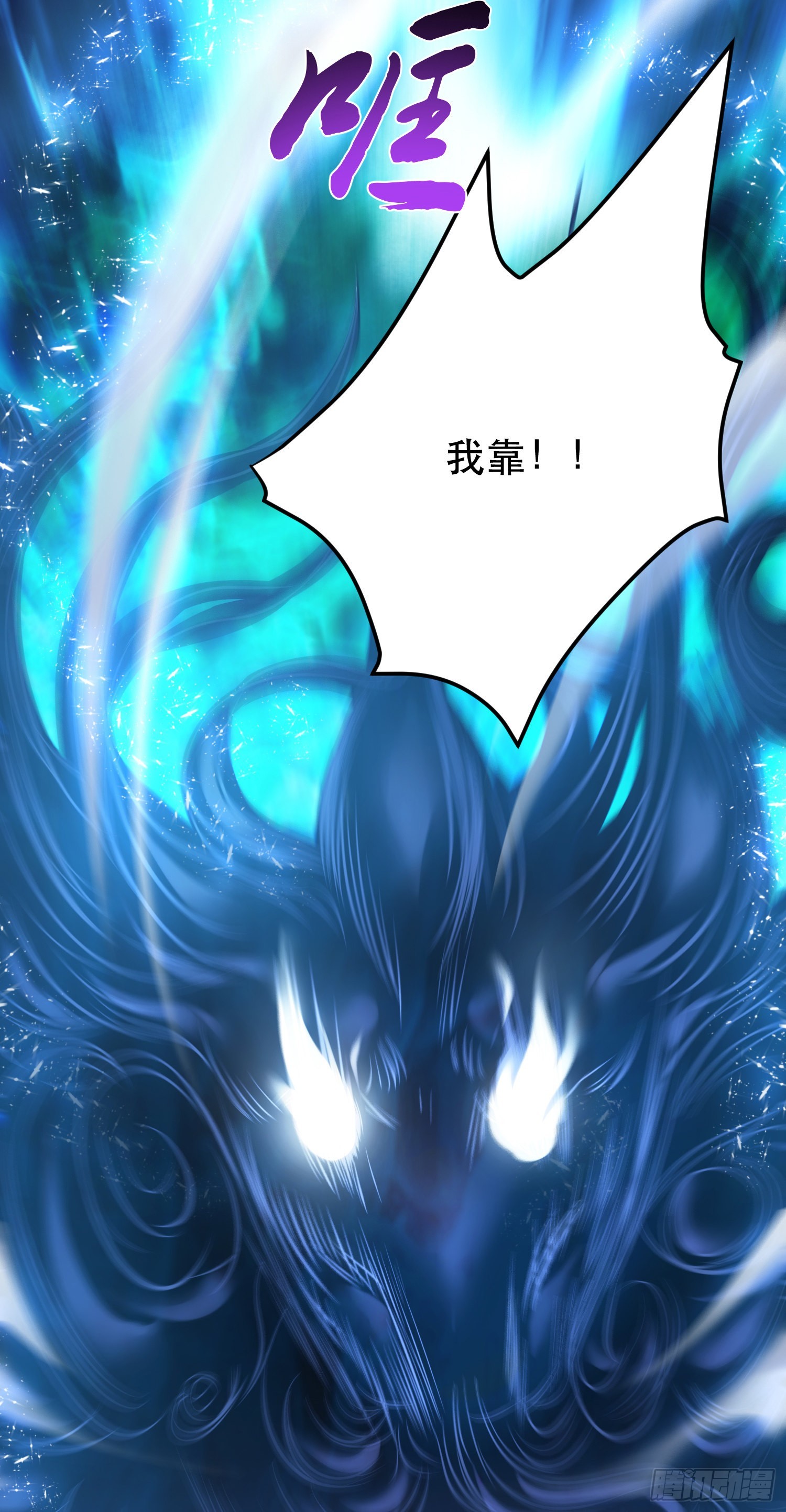 第35话 幻术(1/2)-第36话
