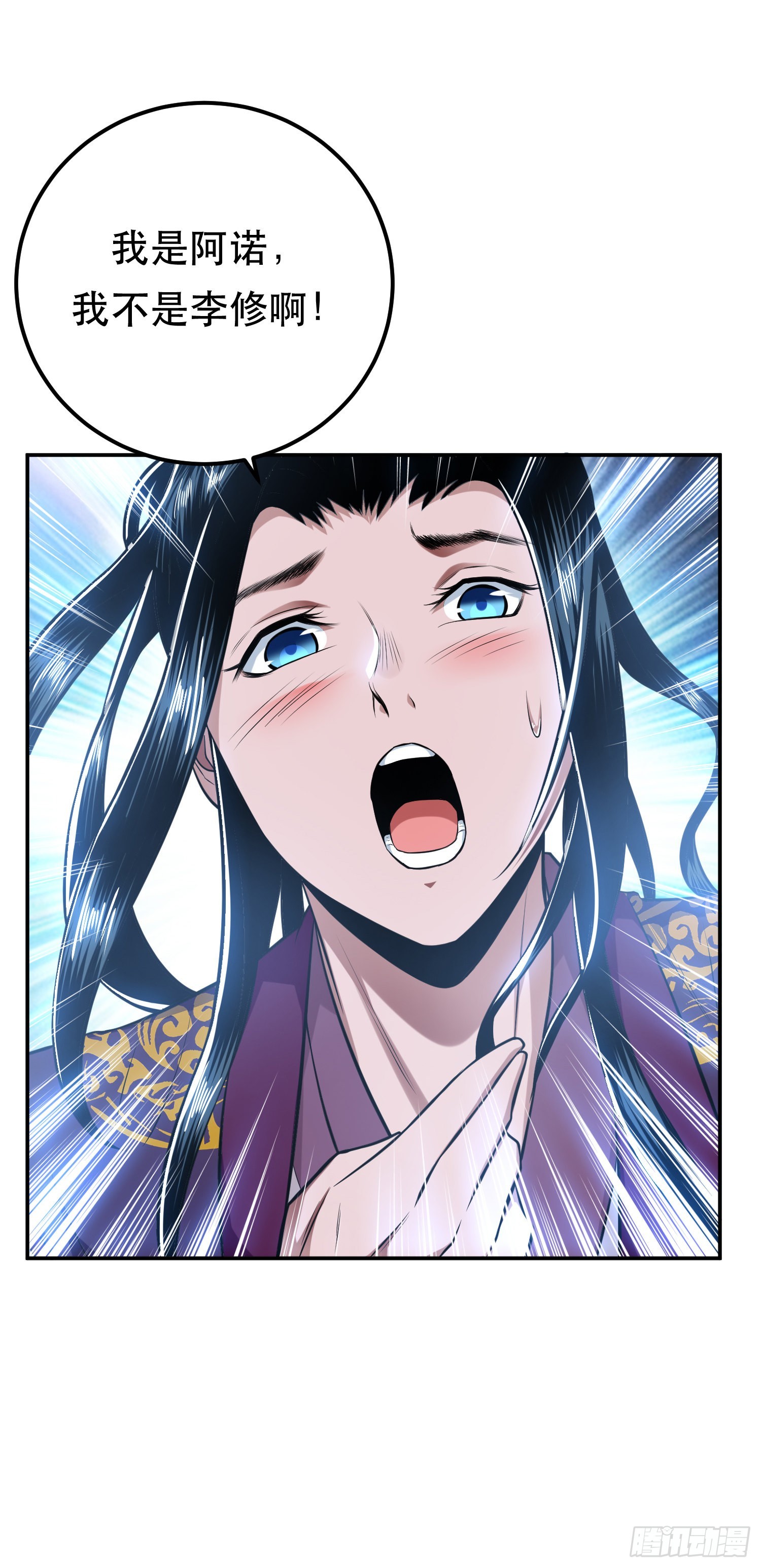 第35话 幻术(1/2)-第36话