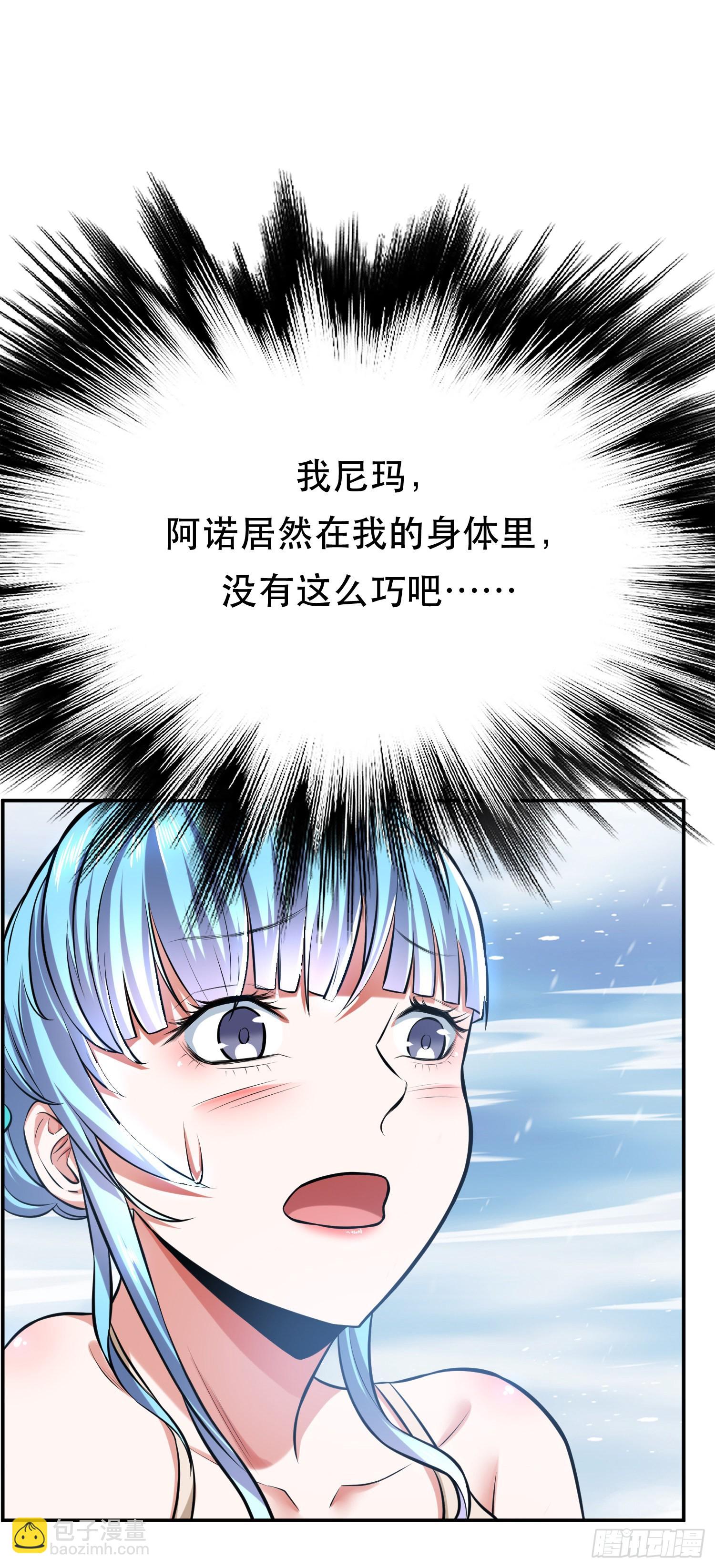 第35话 幻术(1/2)-第36话