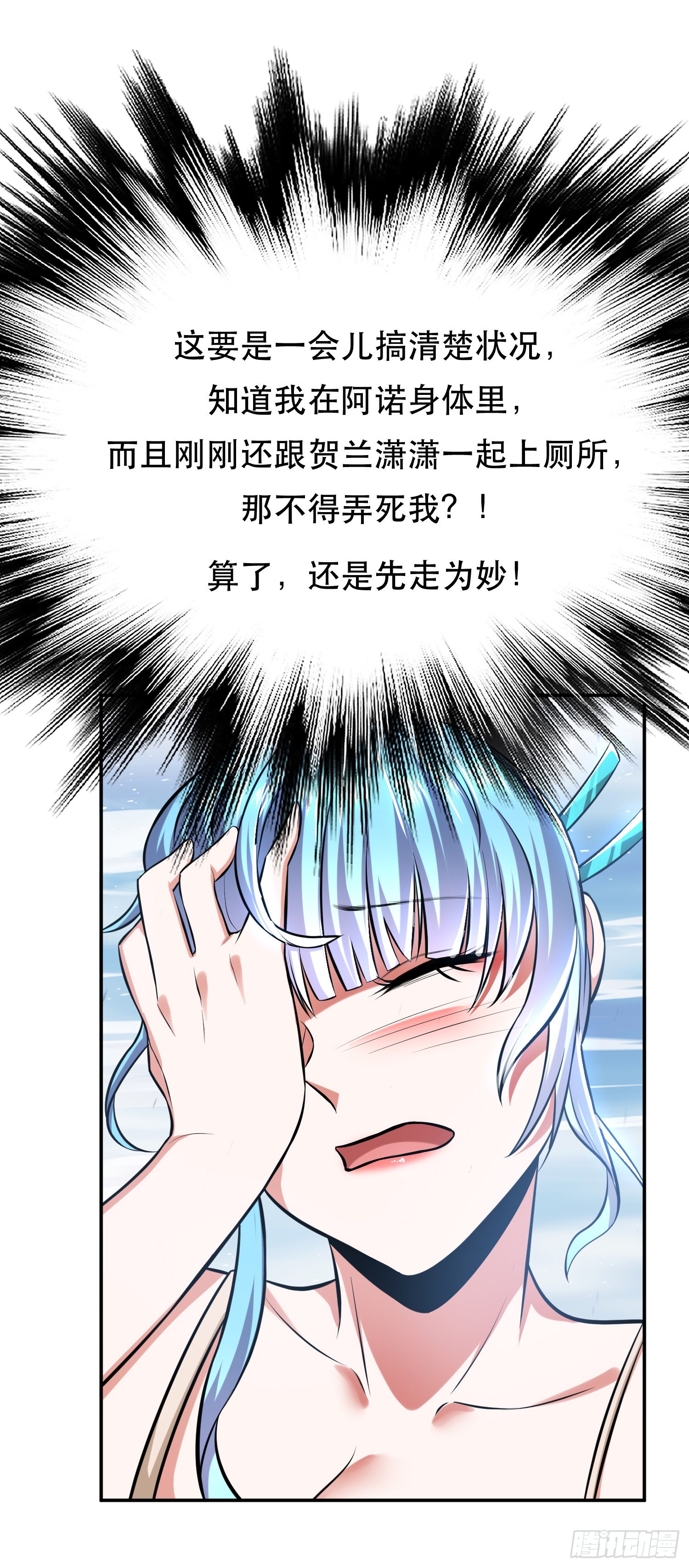 第35话 幻术(1/2)-第36话