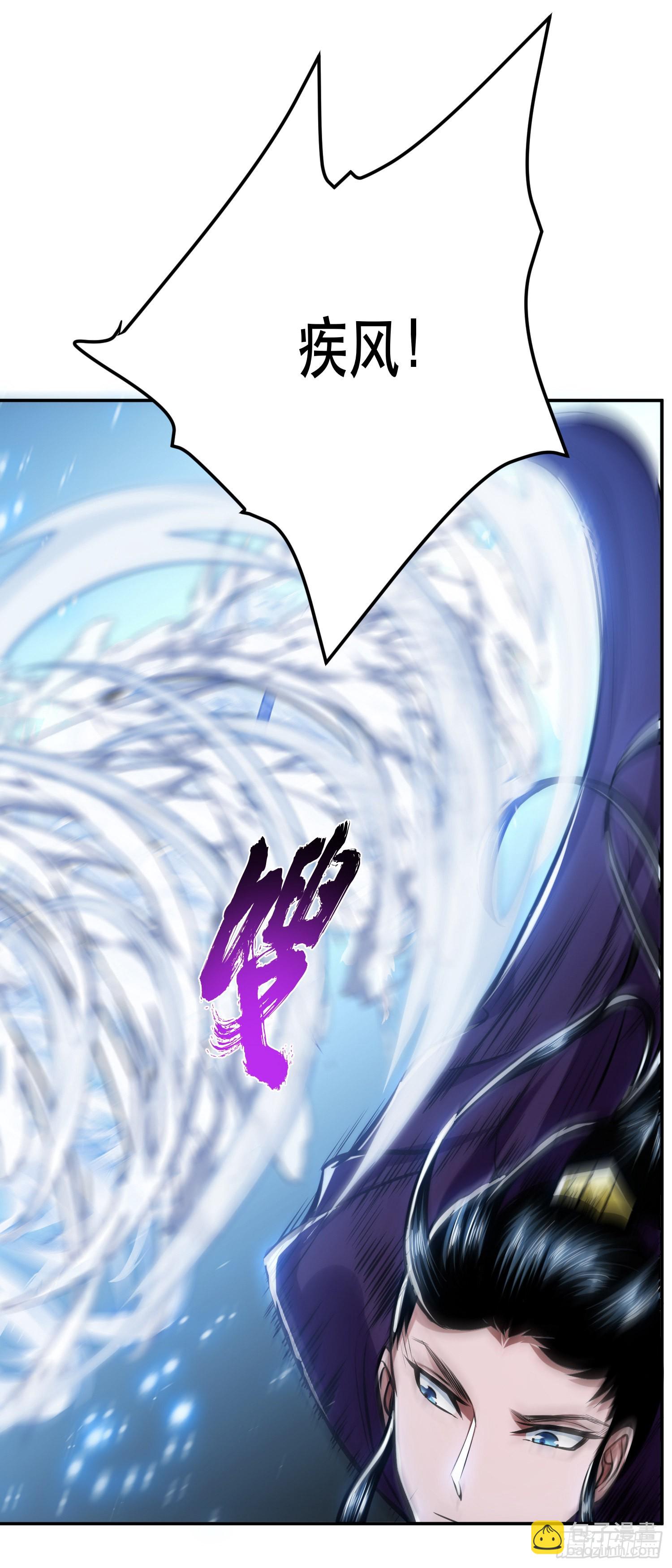 第37话 升级了？(1/2)-第38话