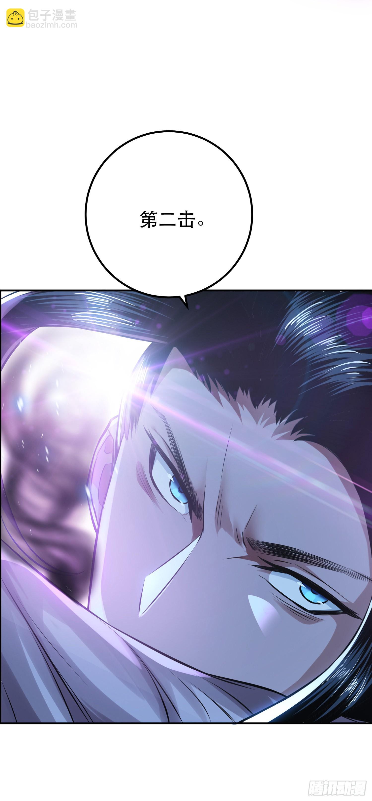 第37话 升级了？(1/2)-第38话