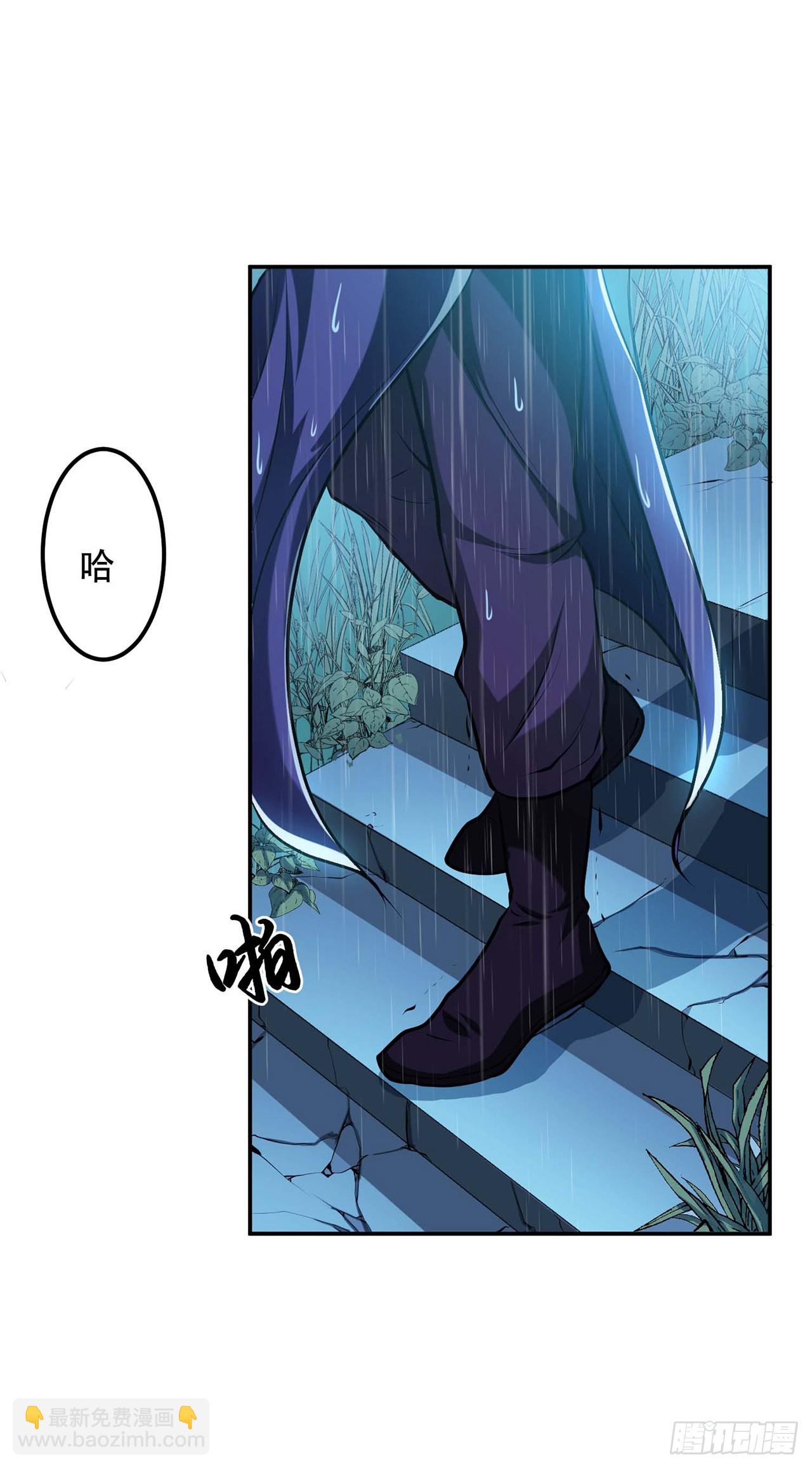 第3话 你还是嫩了点(1/2)-第4话